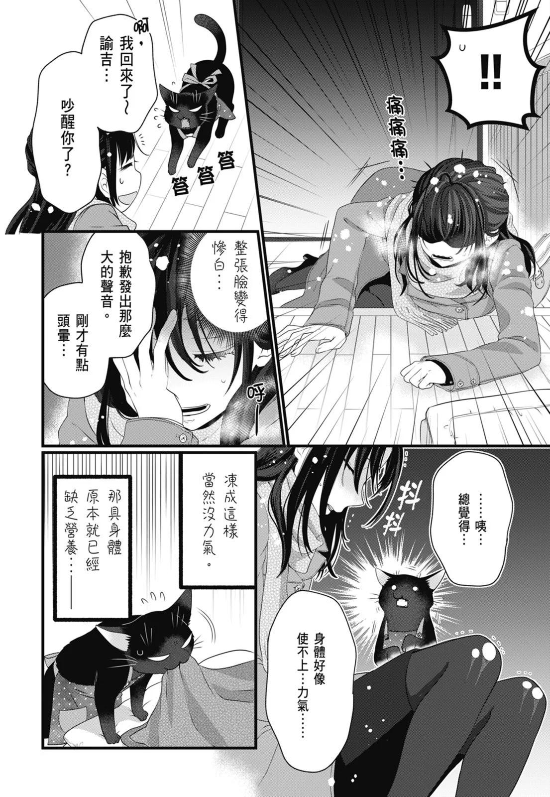 第 116 页