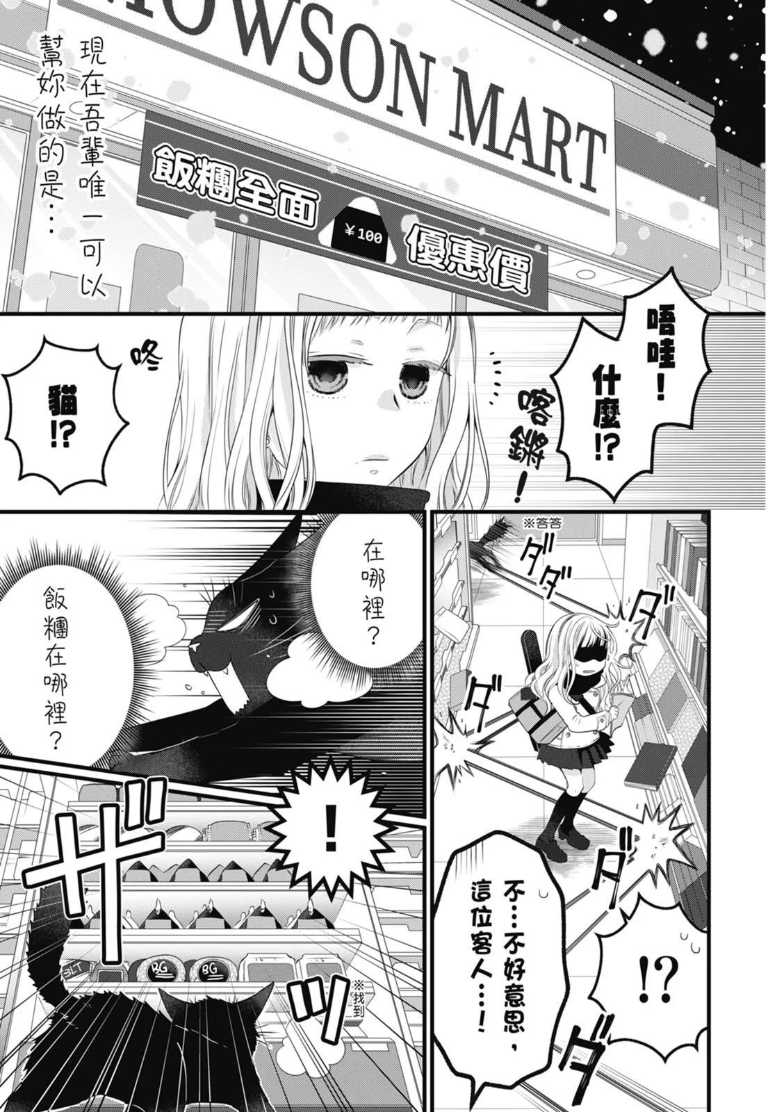 第 119 页