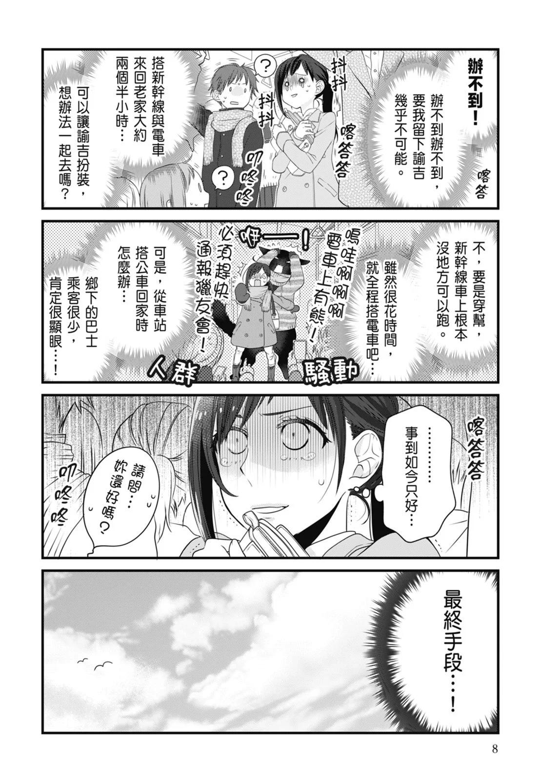 第 12 页