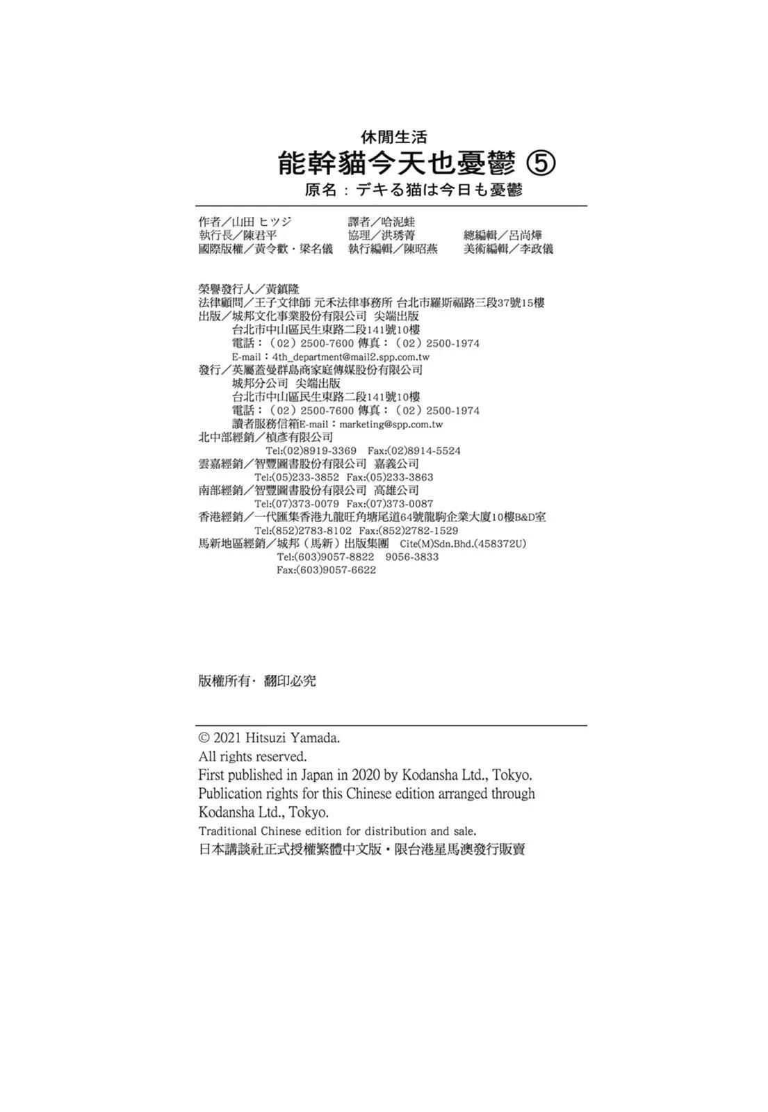 第 132 页