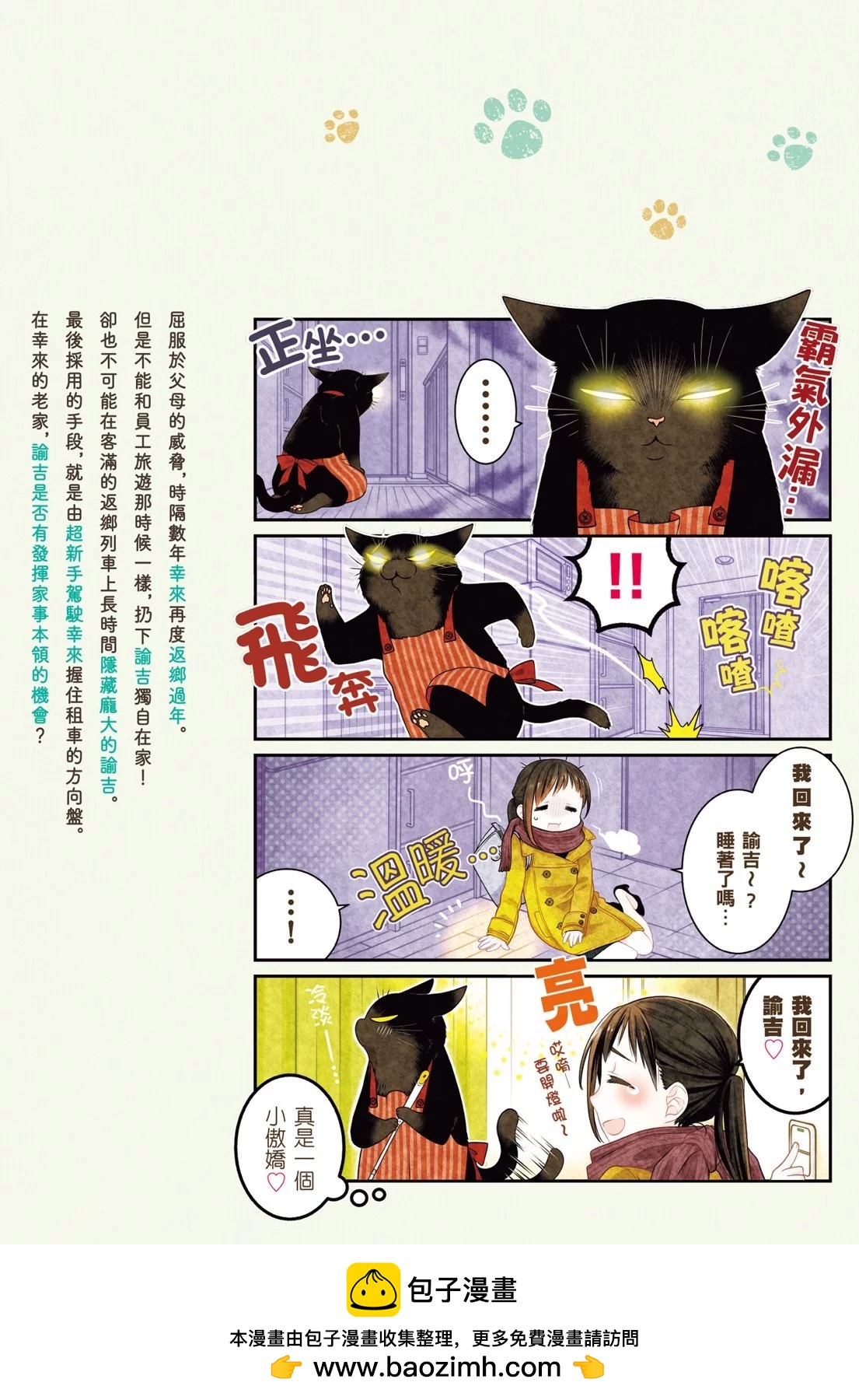 第 133 页