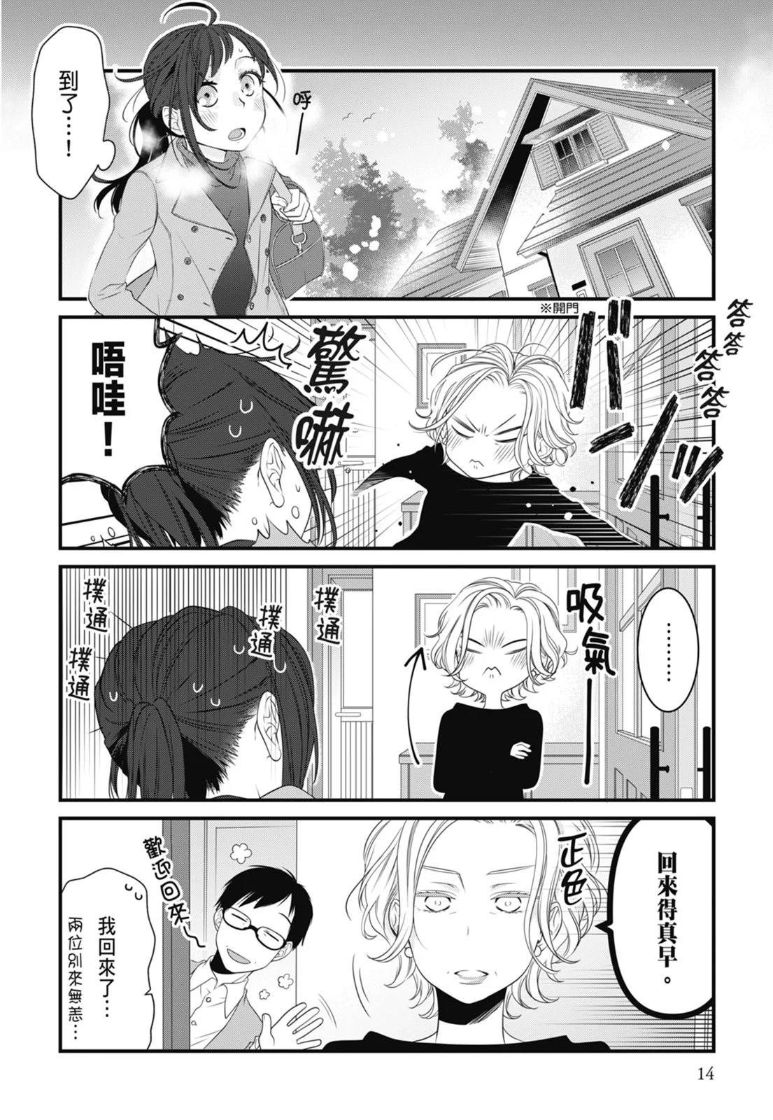 第 18 页