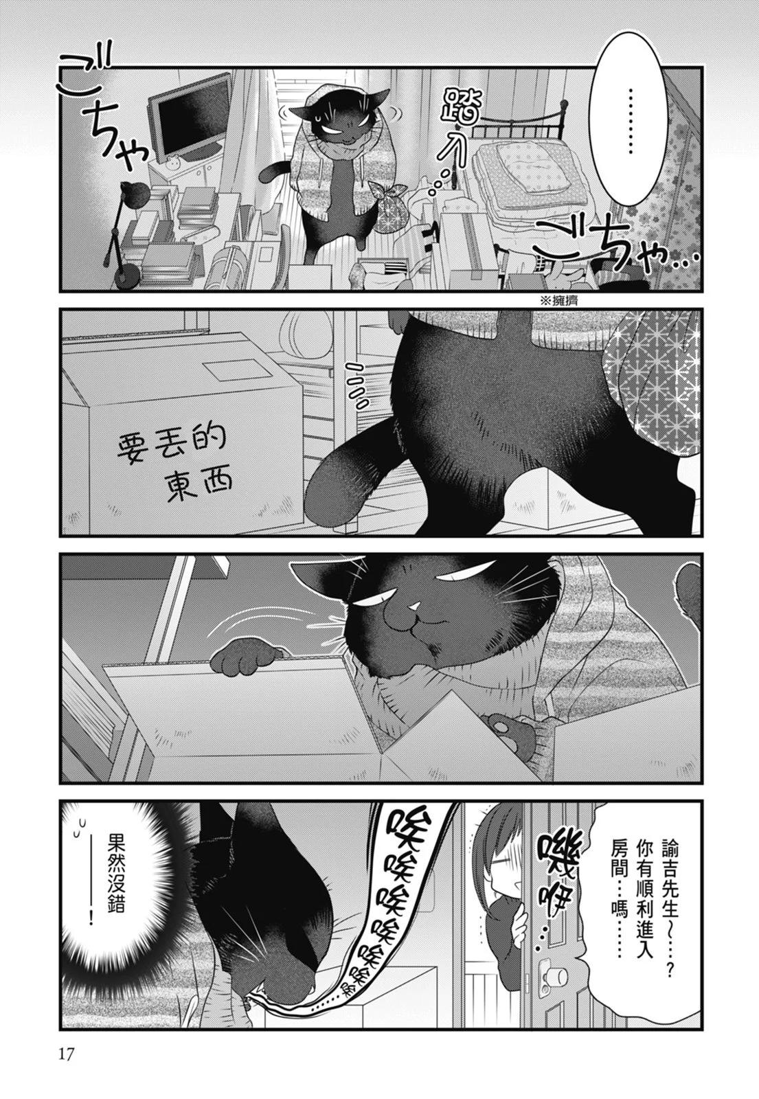 第 21 页