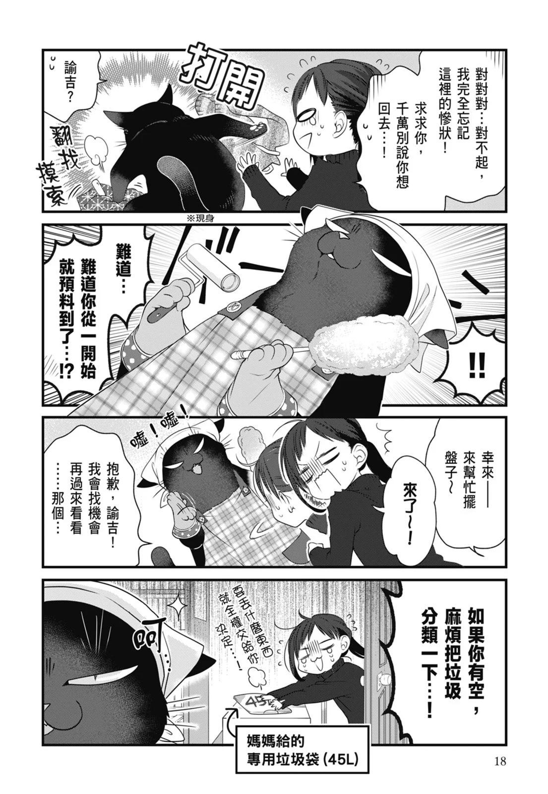 第 22 页