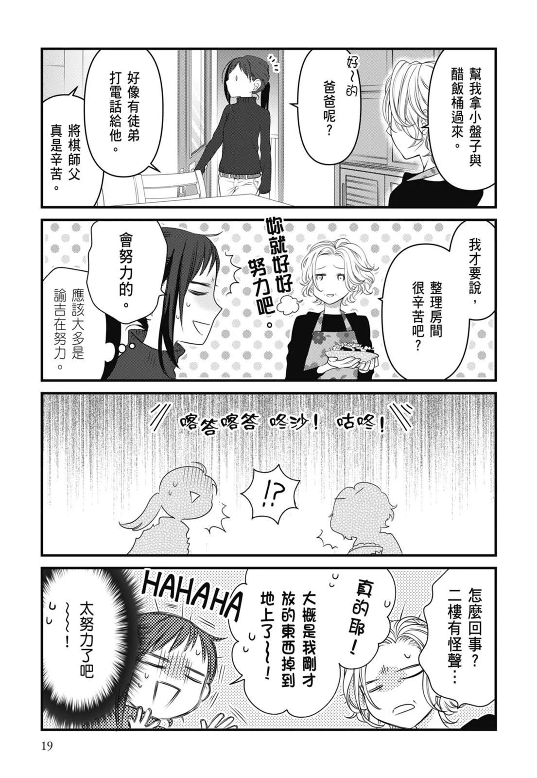 第 23 页