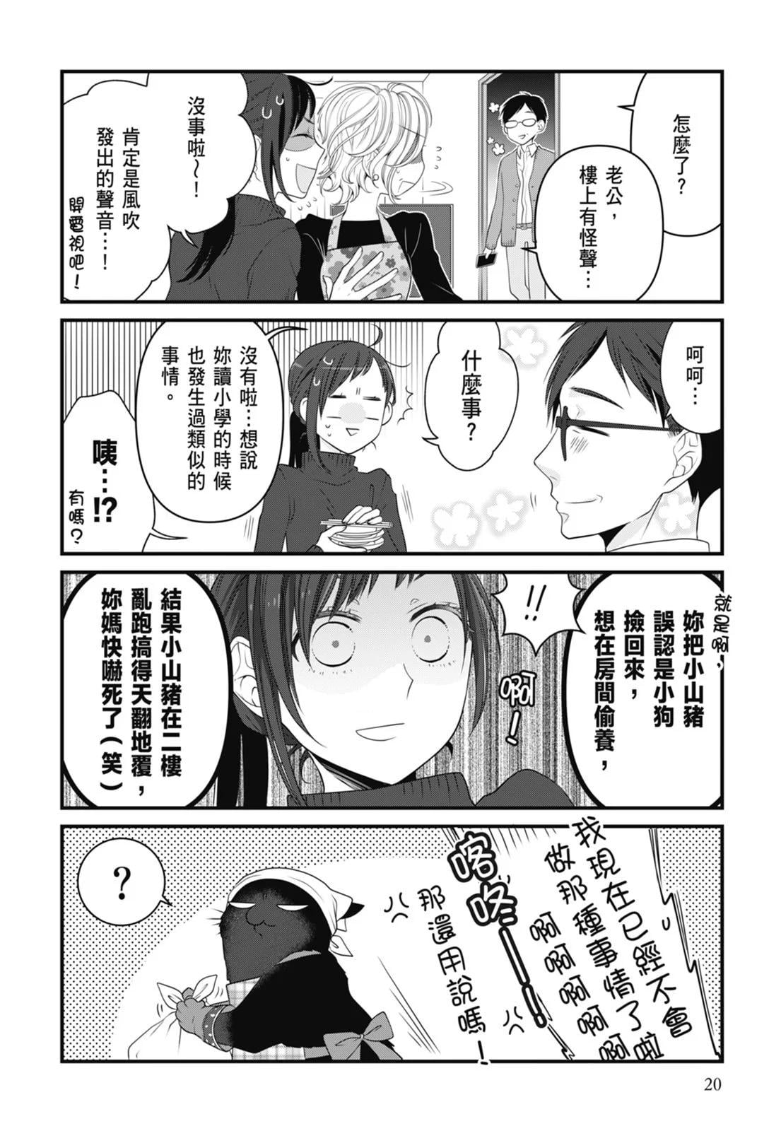 第 24 页
