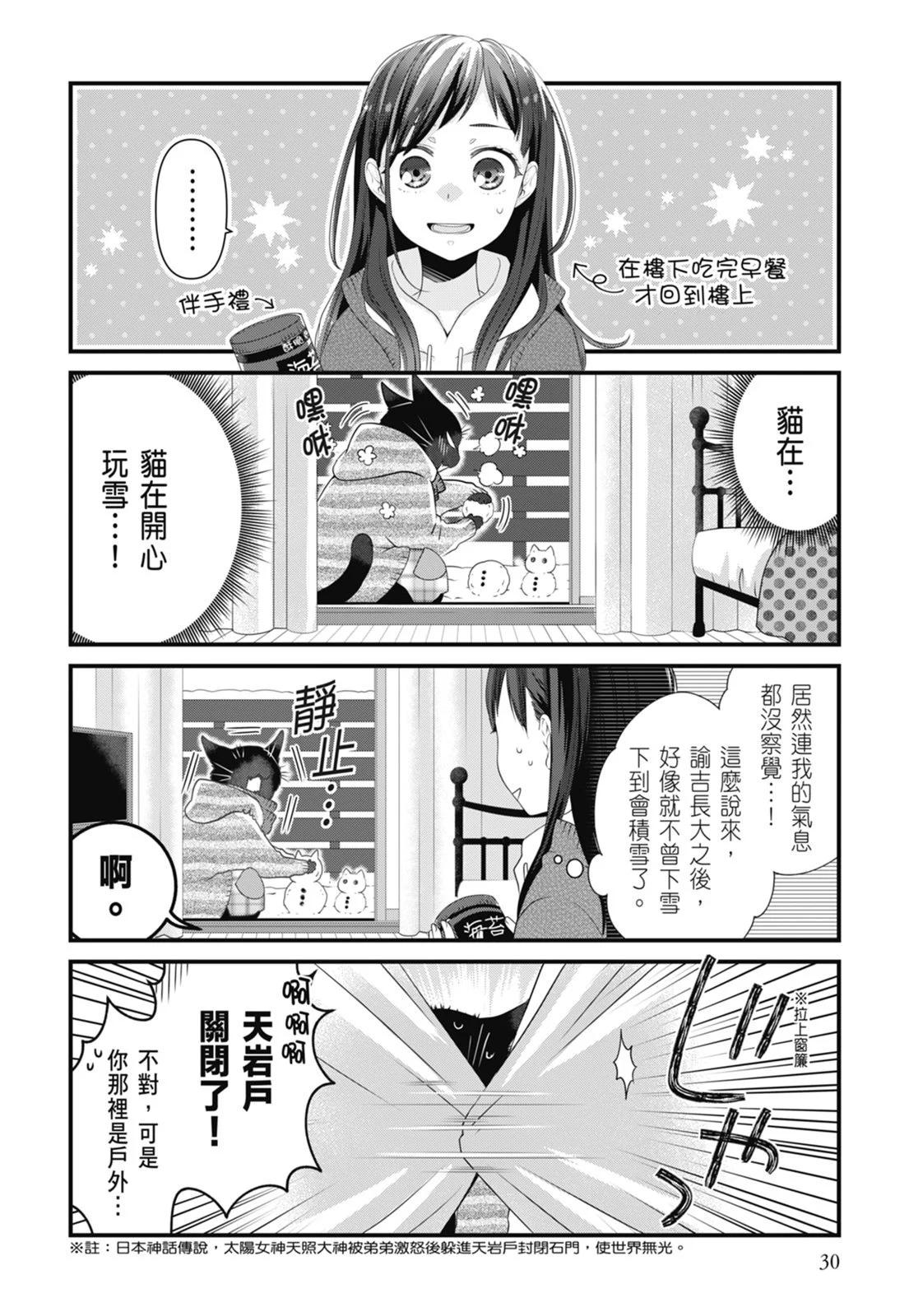 第 34 页