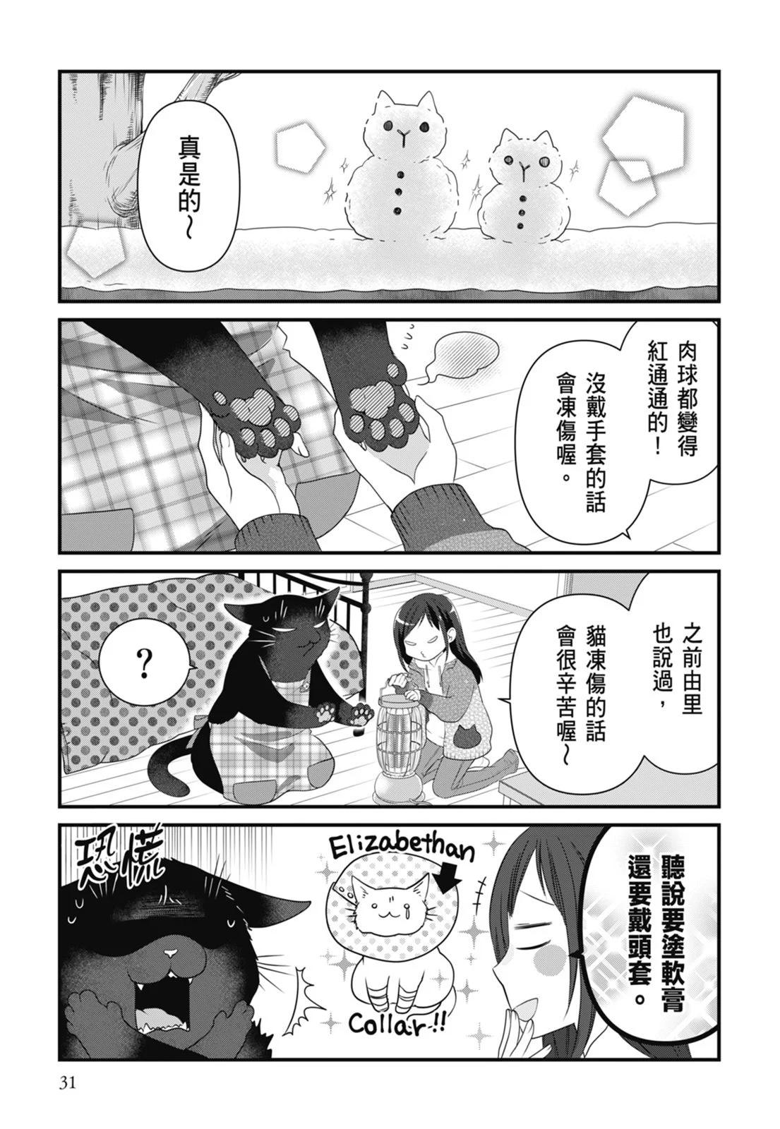 第 35 页