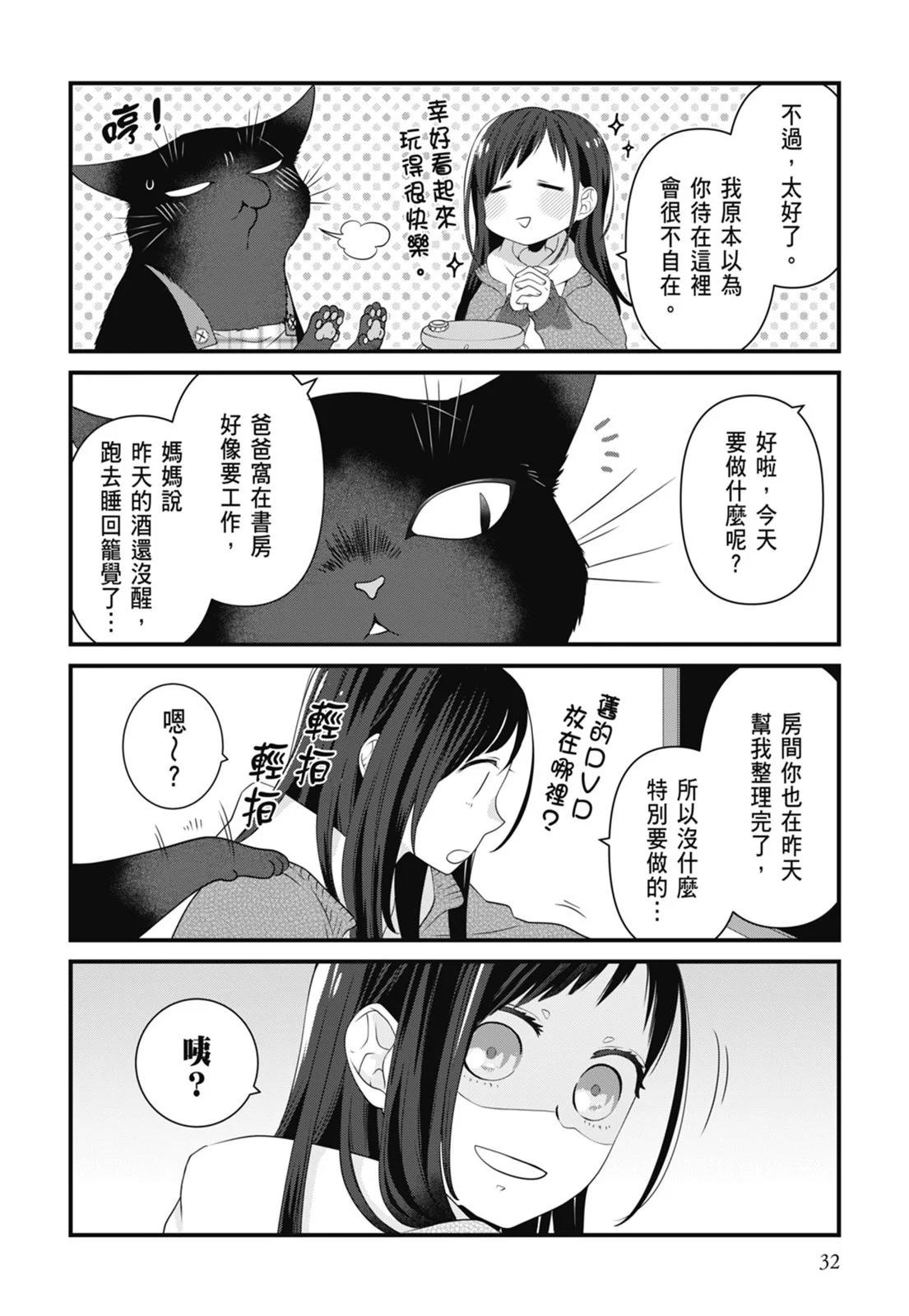 第 36 页