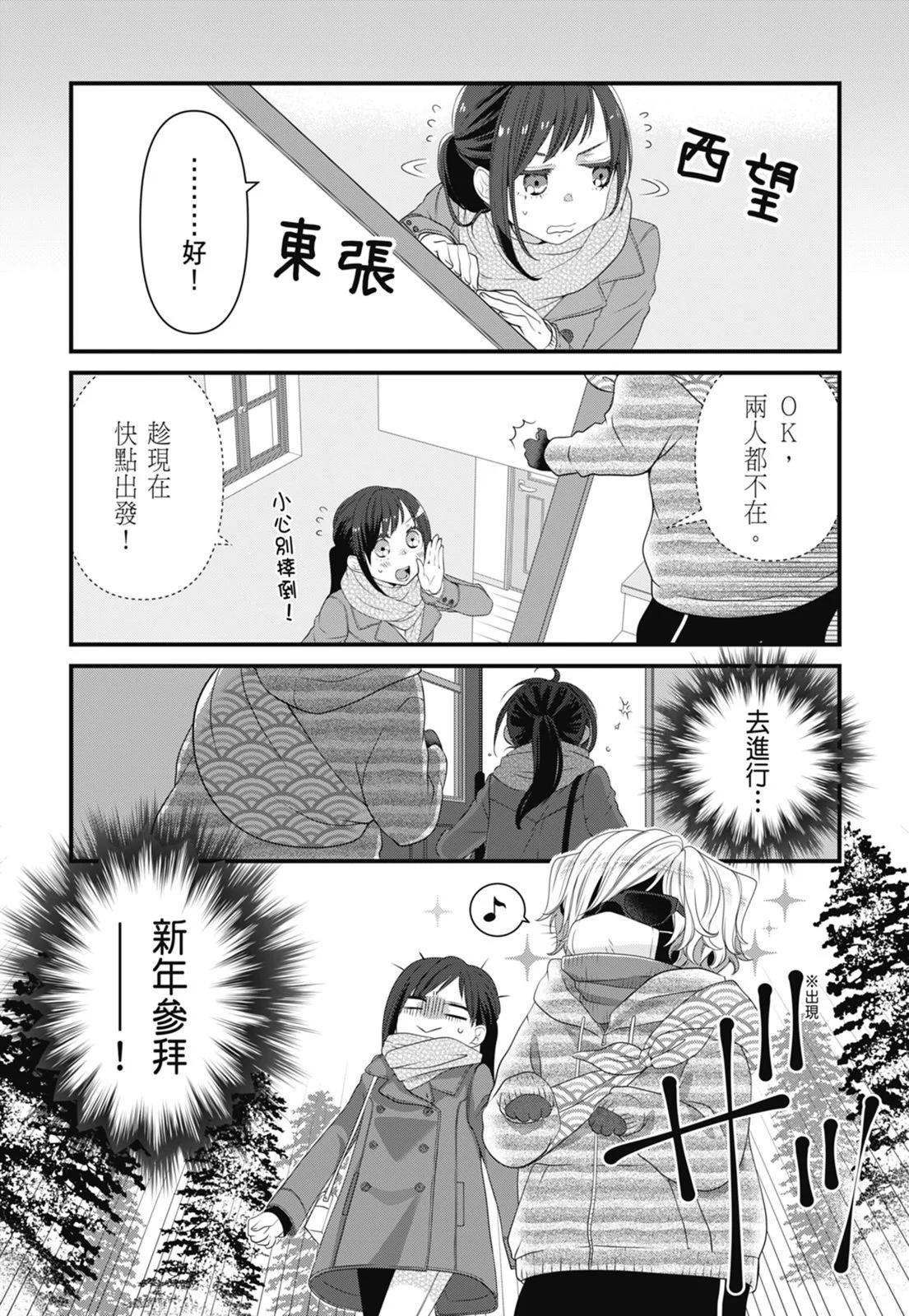 第 37 页