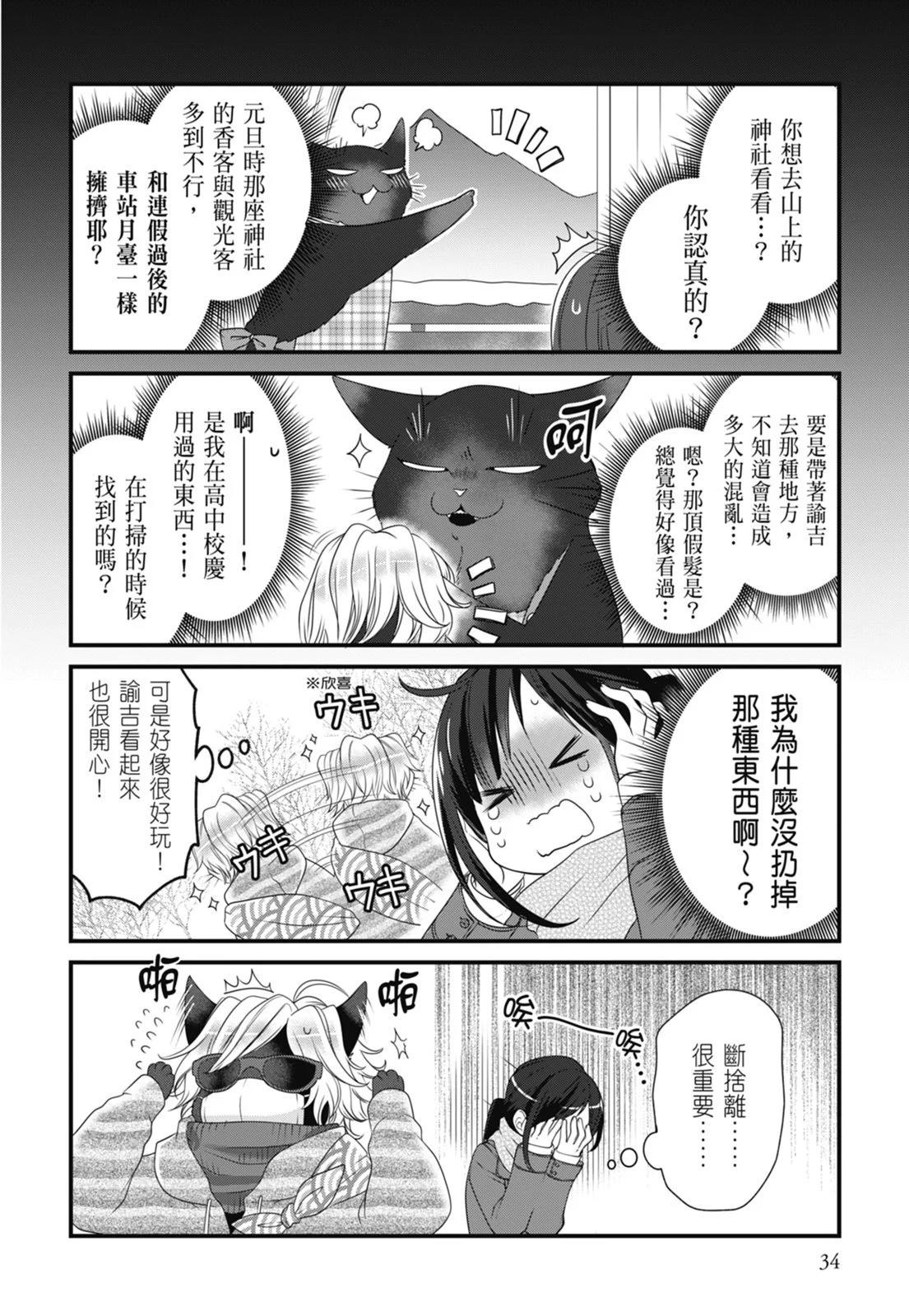 第 38 页