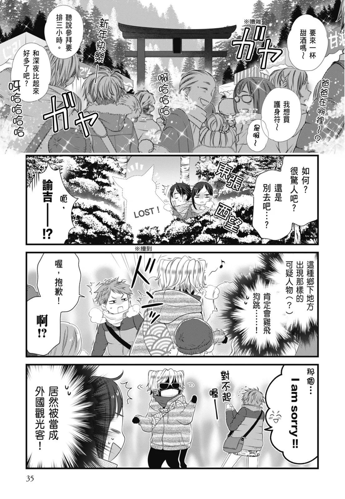 第 39 页