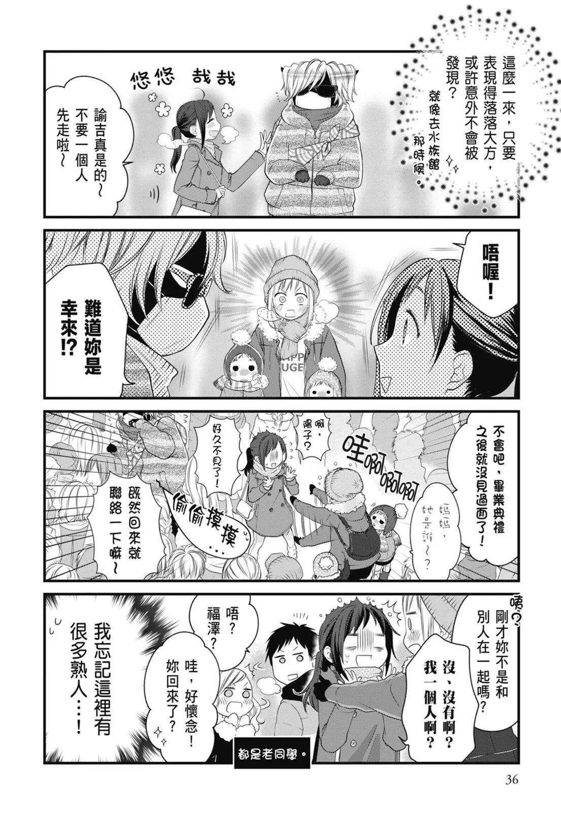 第 40 页