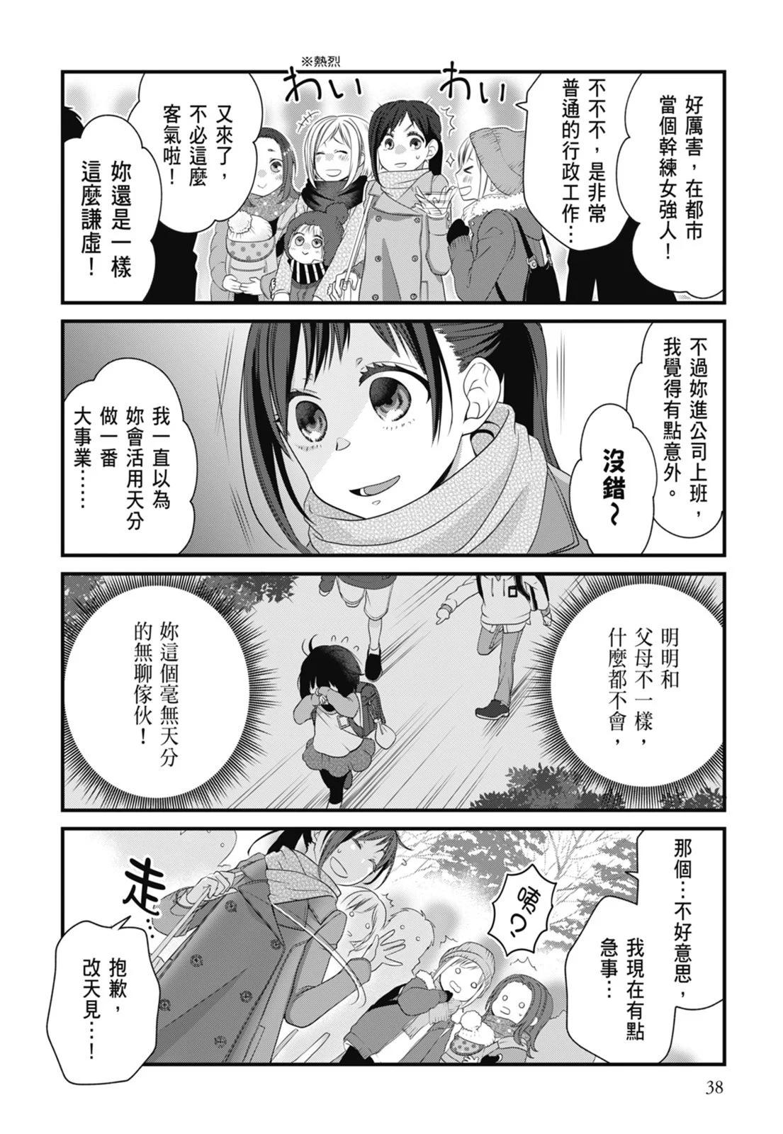 第 42 页