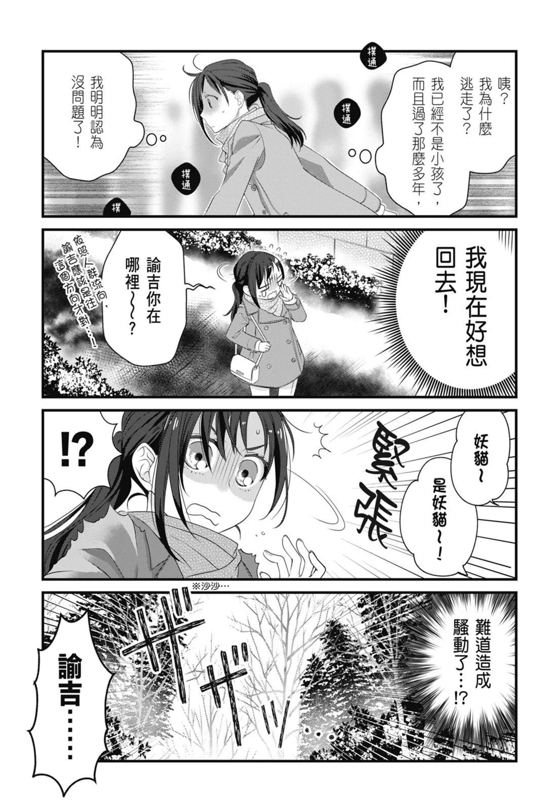 第 43 页