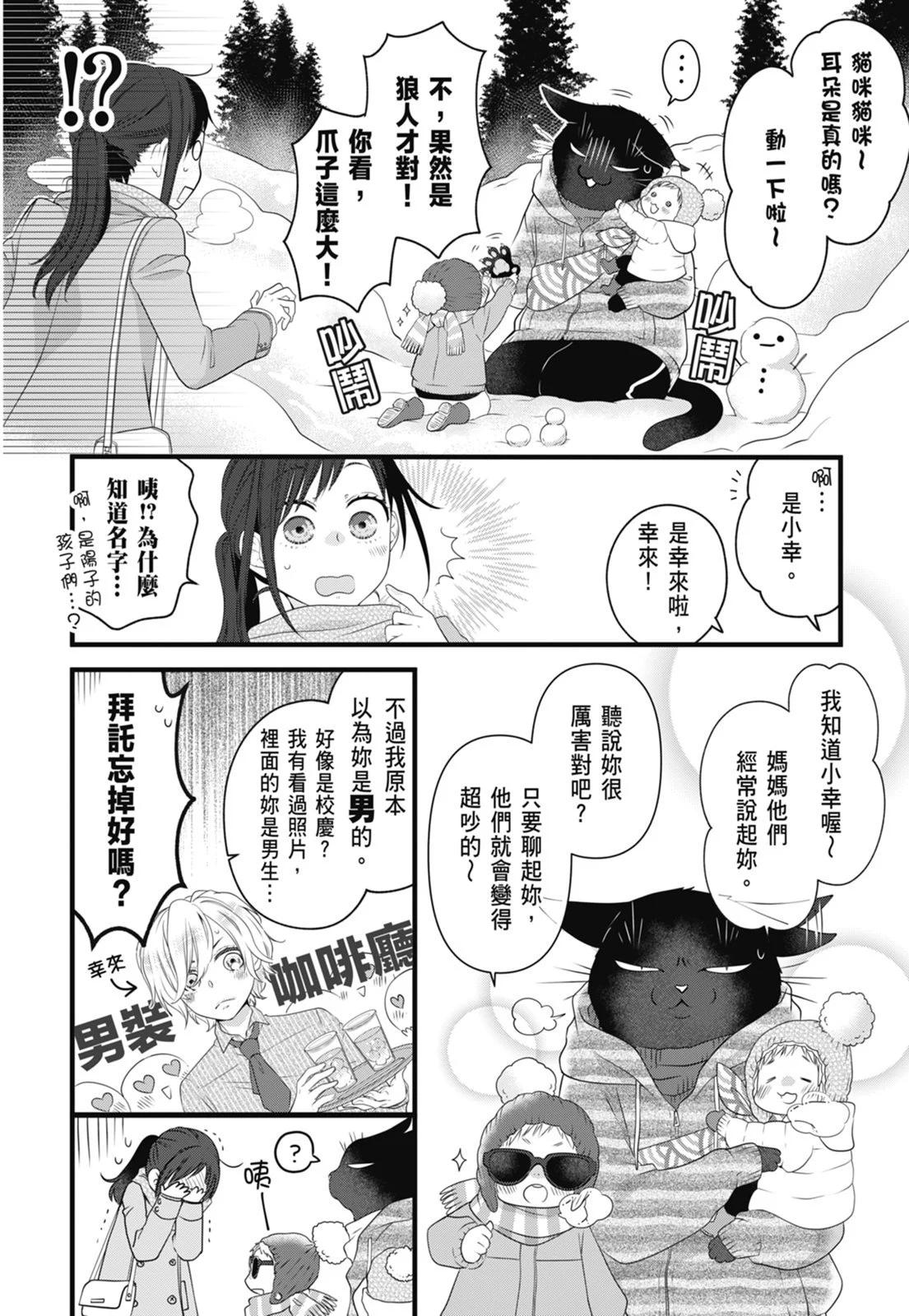 第 44 页