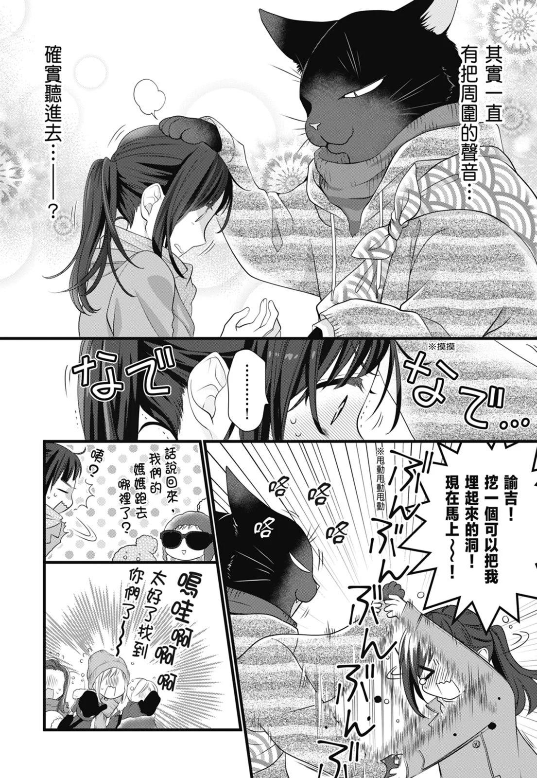 第 46 页