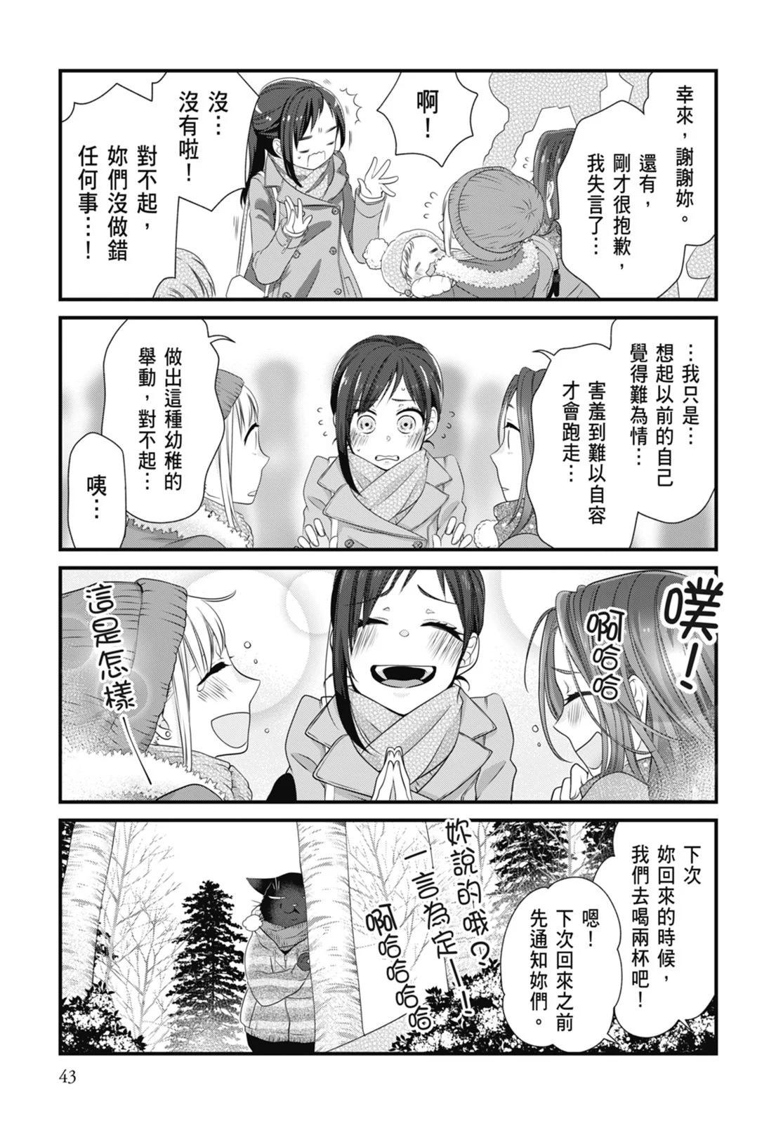 第 47 页