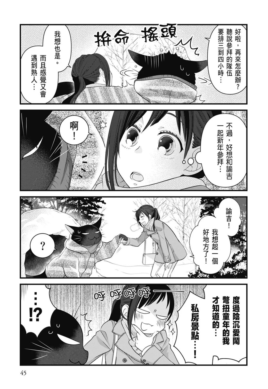 第 49 页