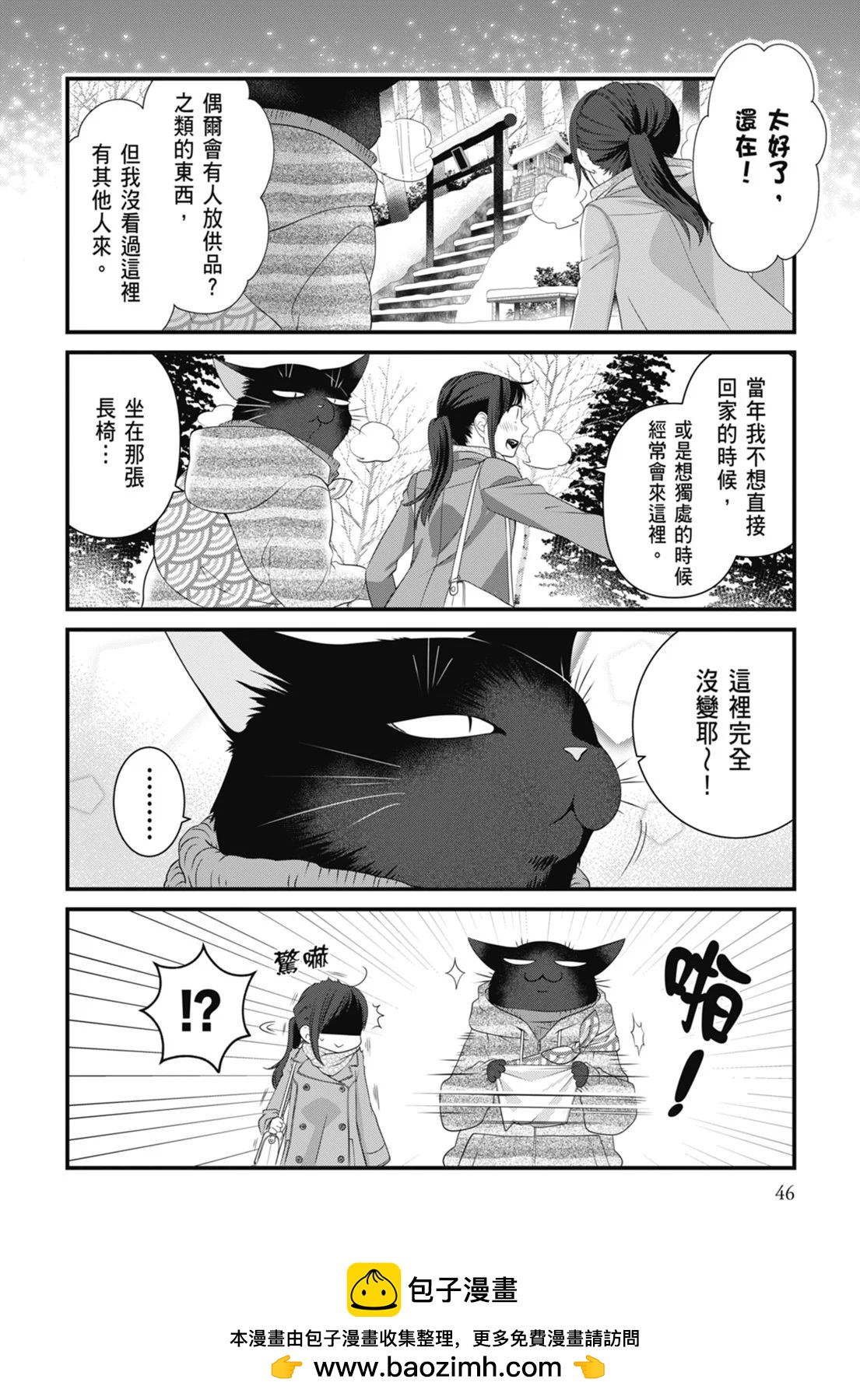 第 50 页