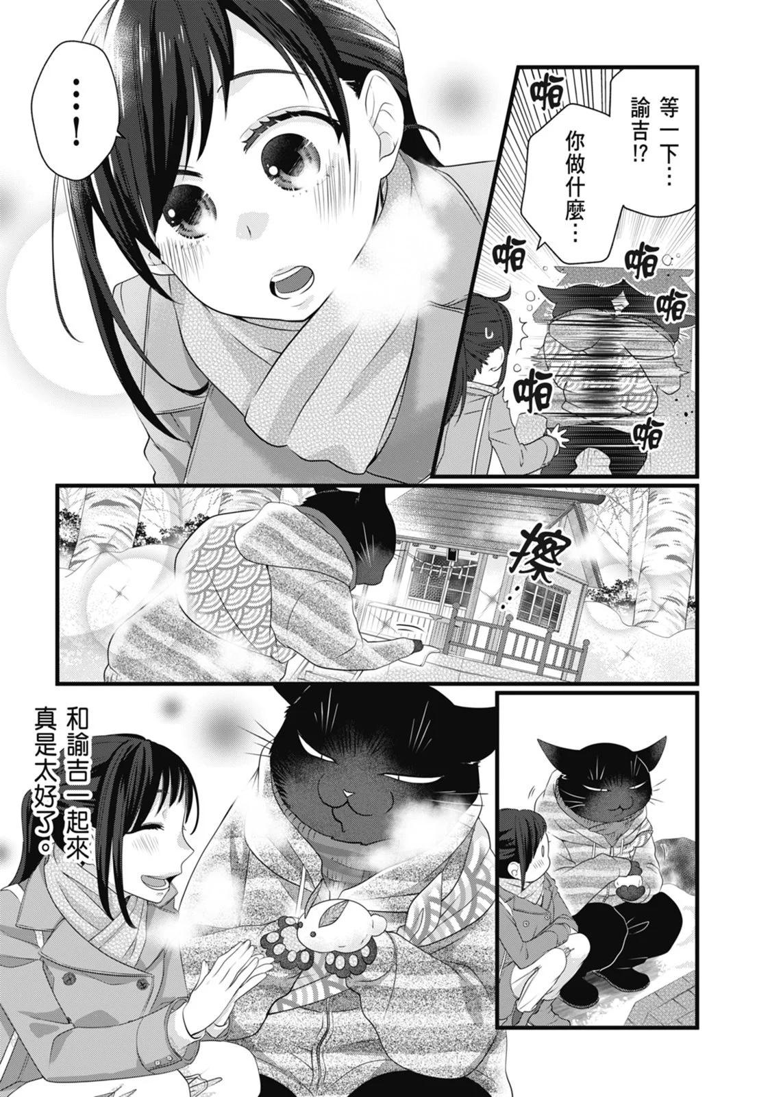 第 51 页