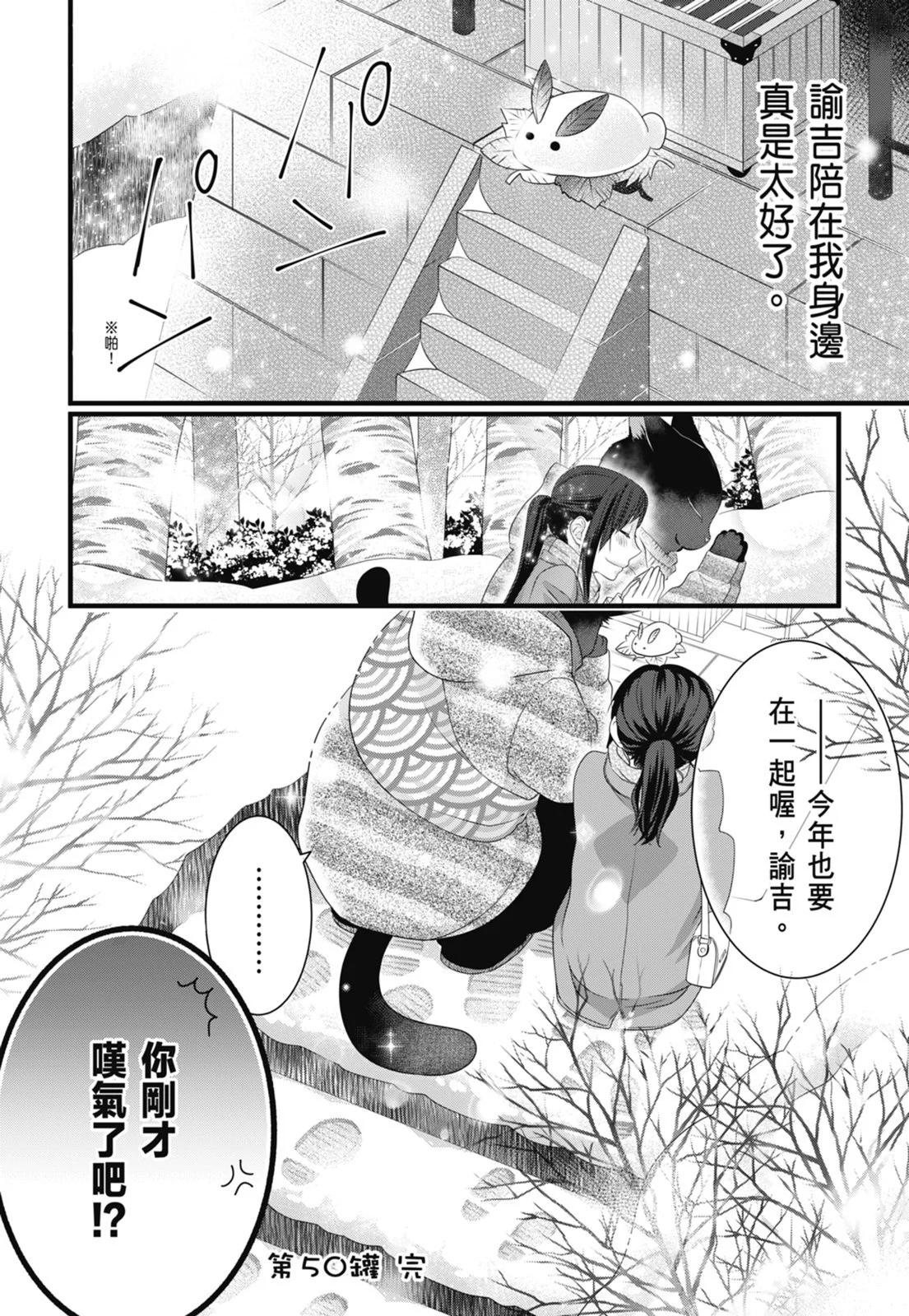 第 52 页