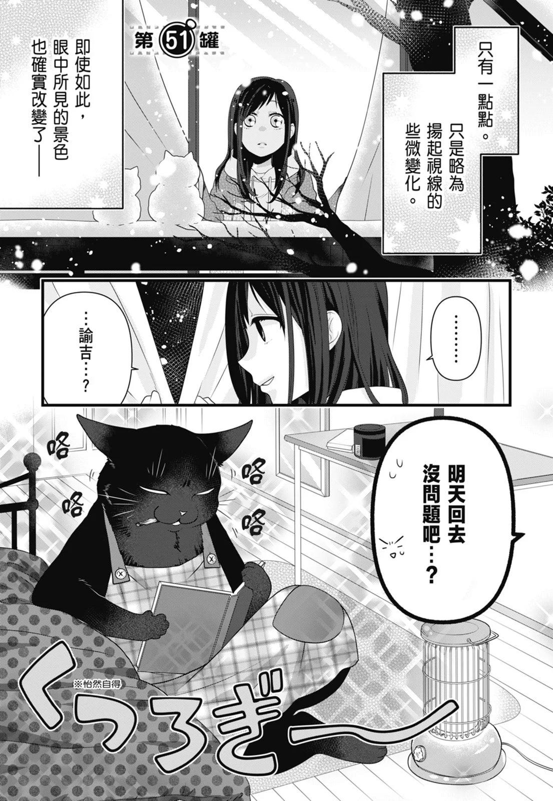 第 55 页