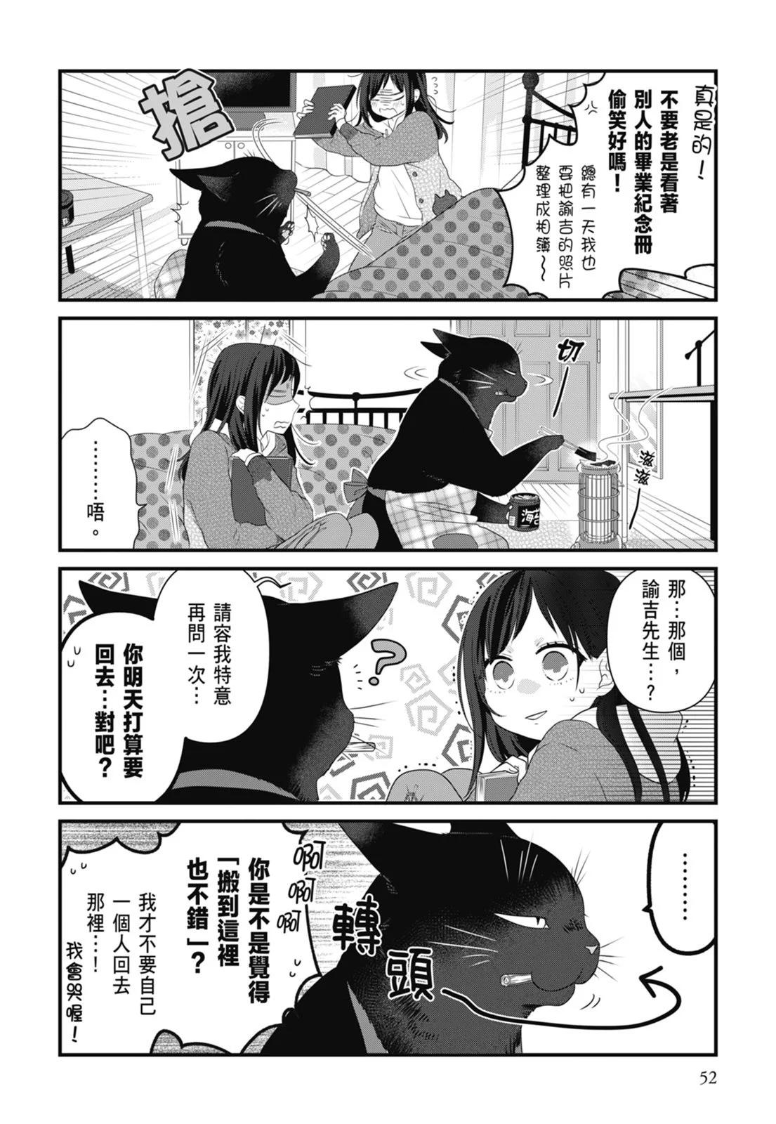 第 56 页