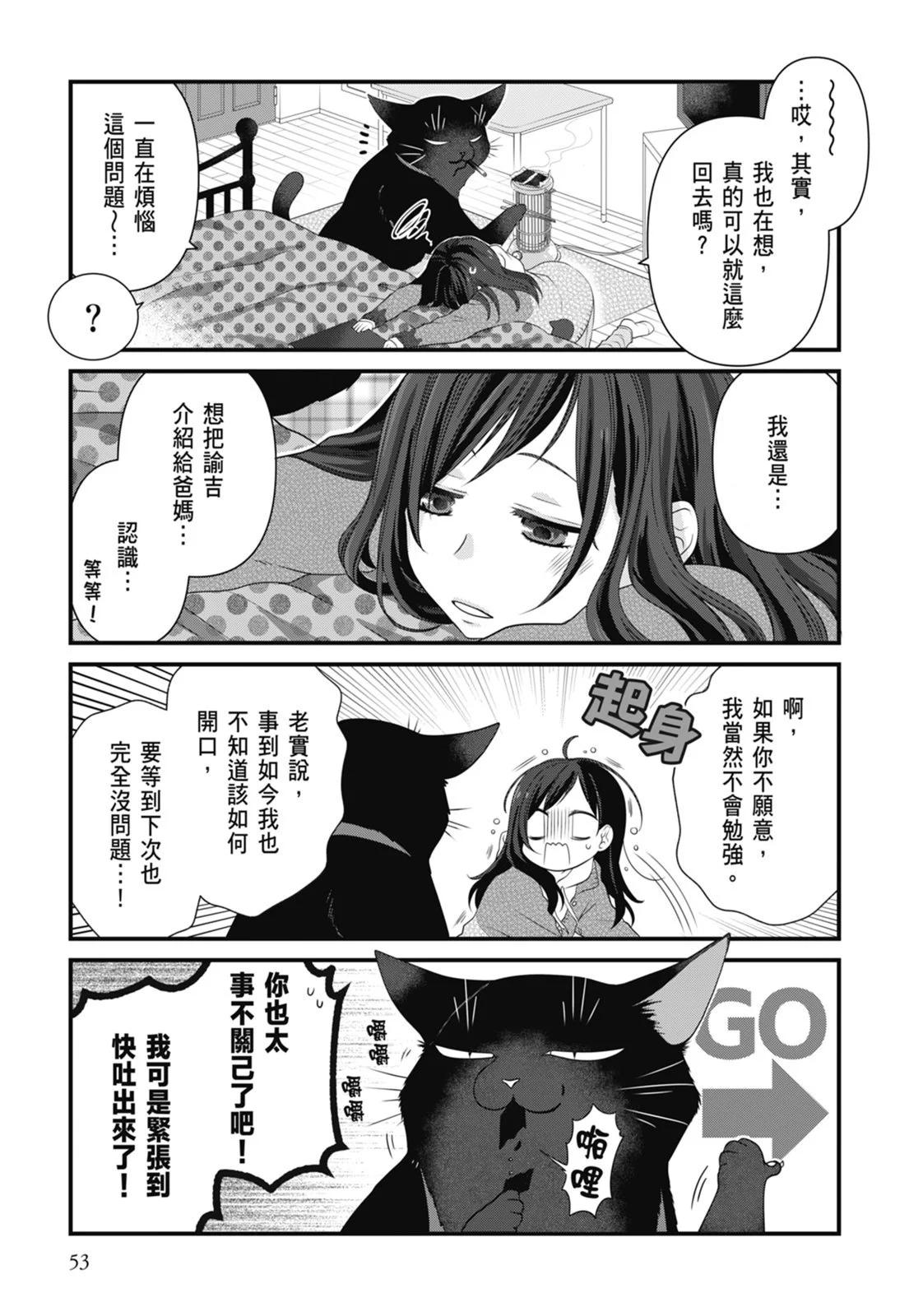 第 57 页