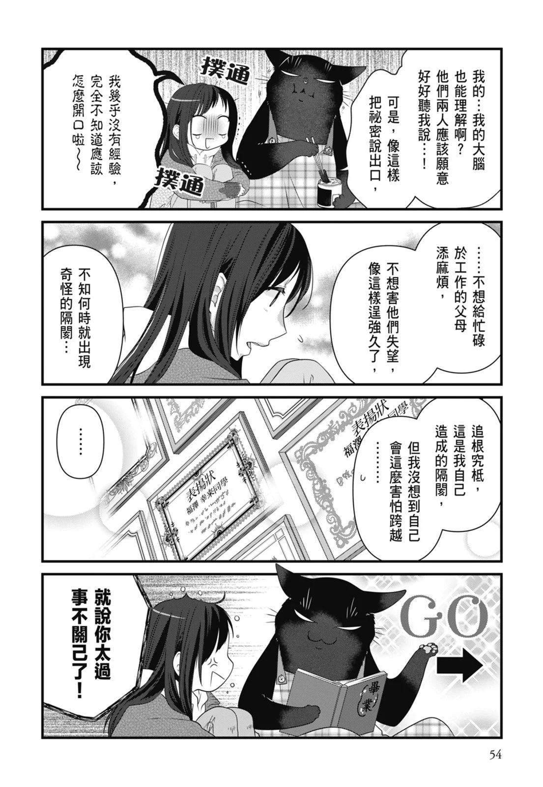 第 58 页
