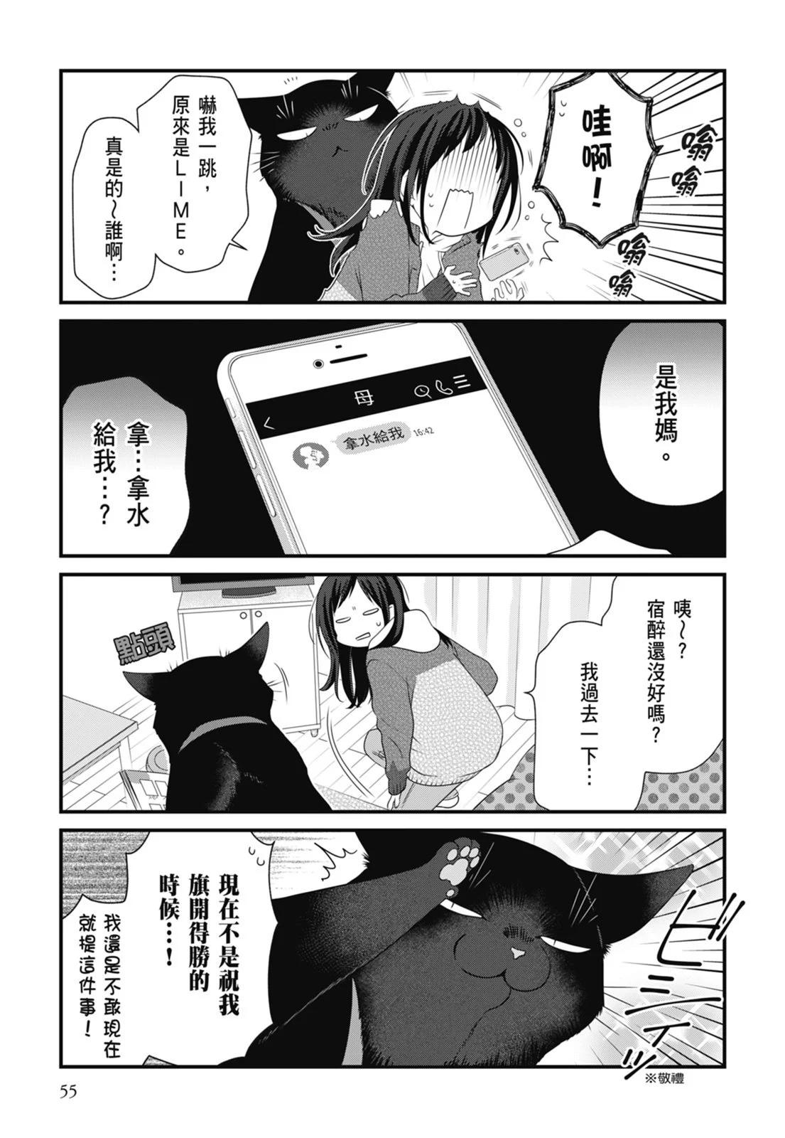 第 59 页