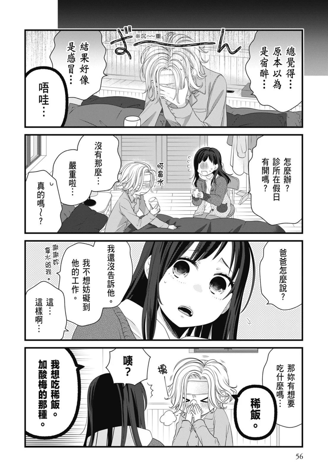 第 60 页