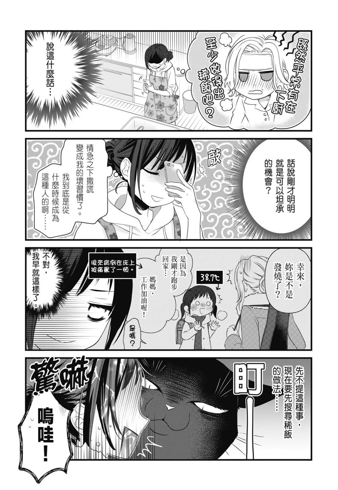 第 61 页