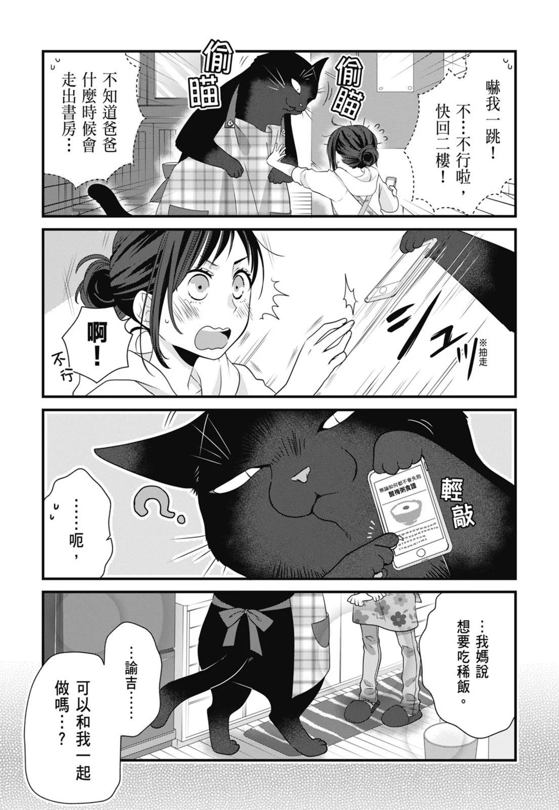 第 62 页