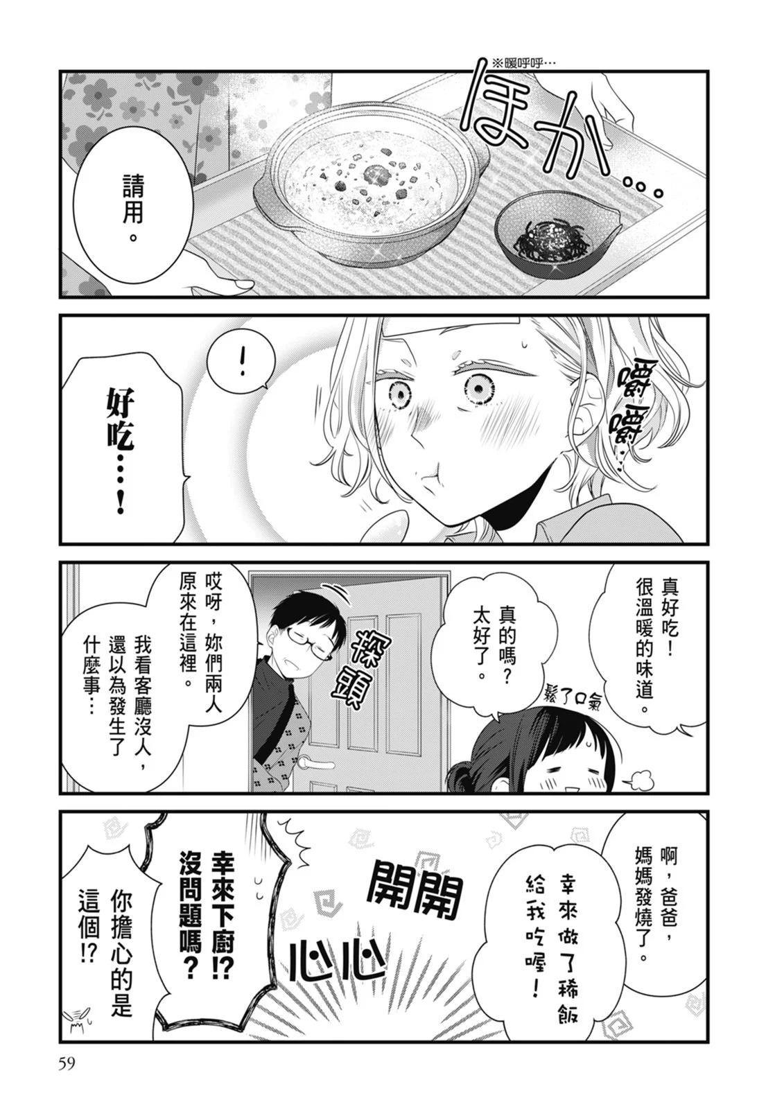 第 63 页