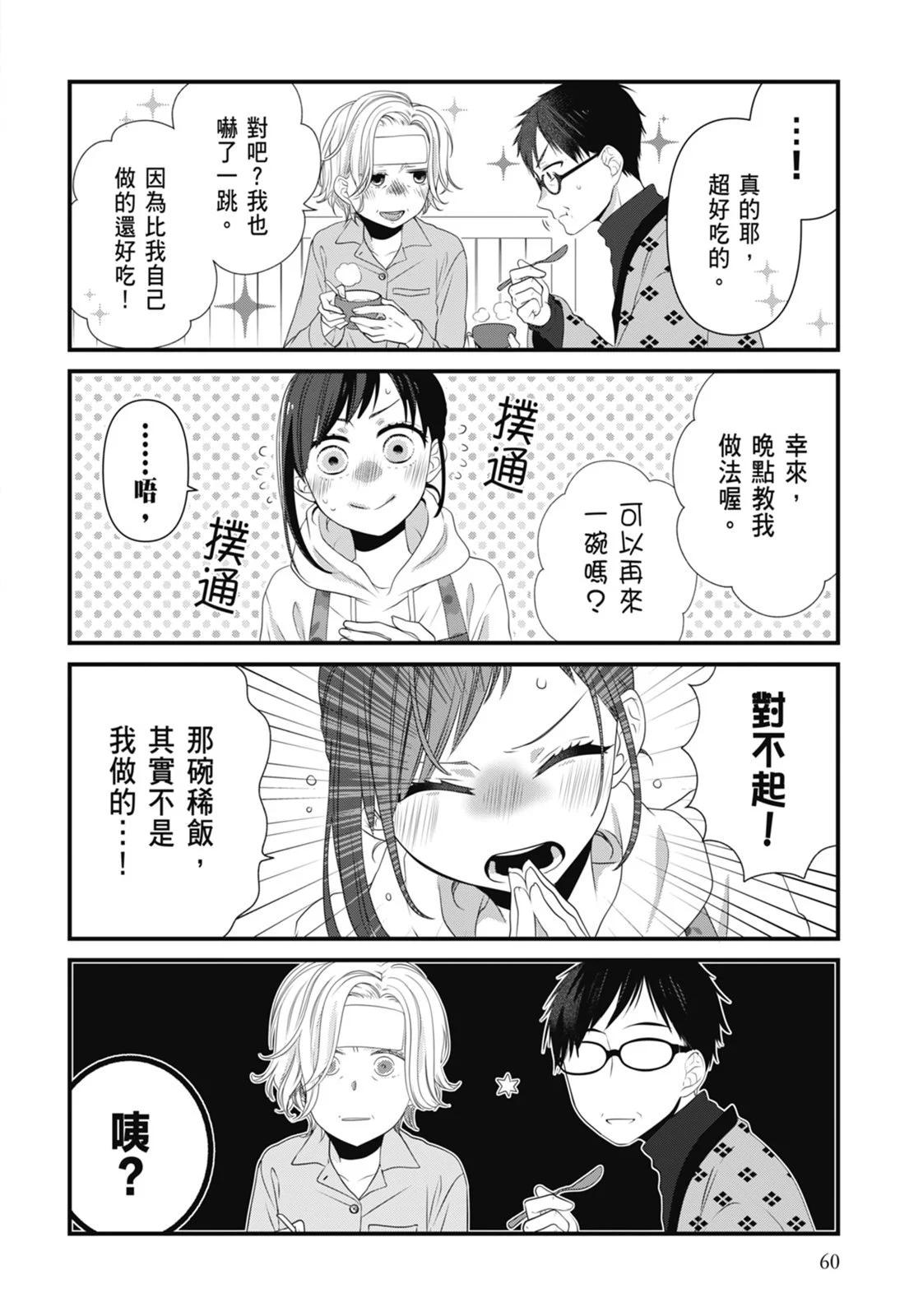 第 64 页