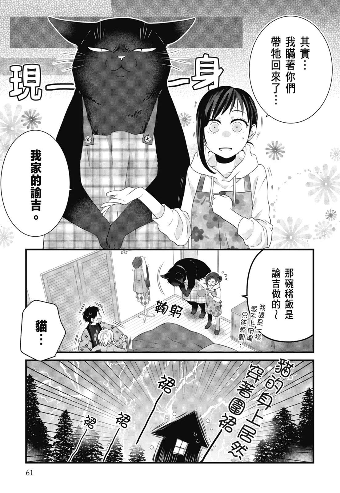 第 65 页
