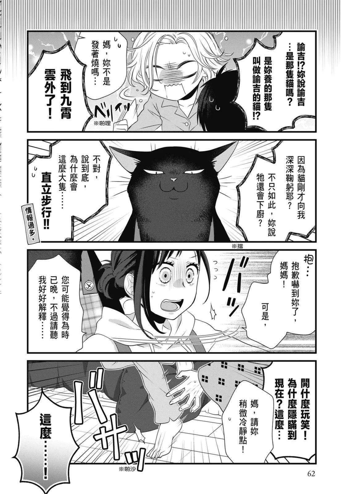 第 66 页