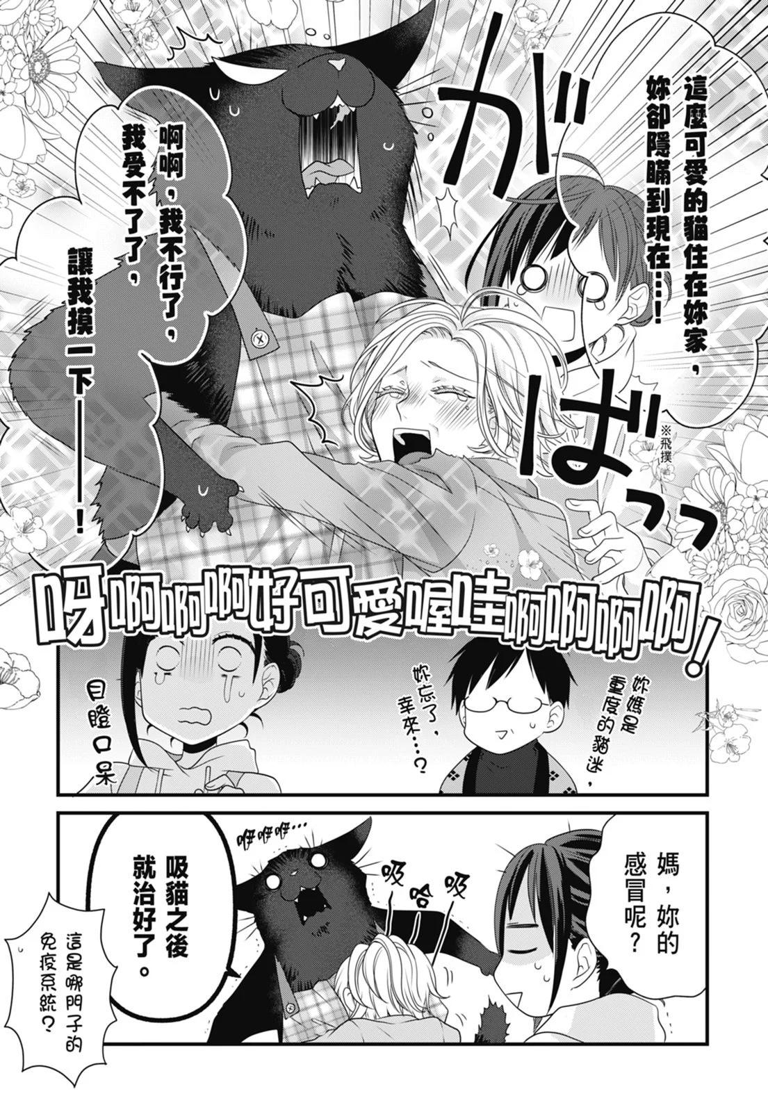 第 67 页