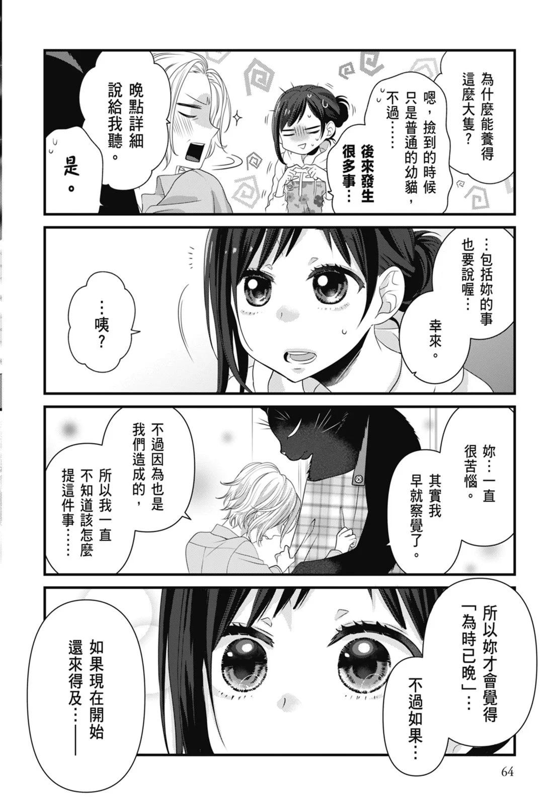 第 68 页