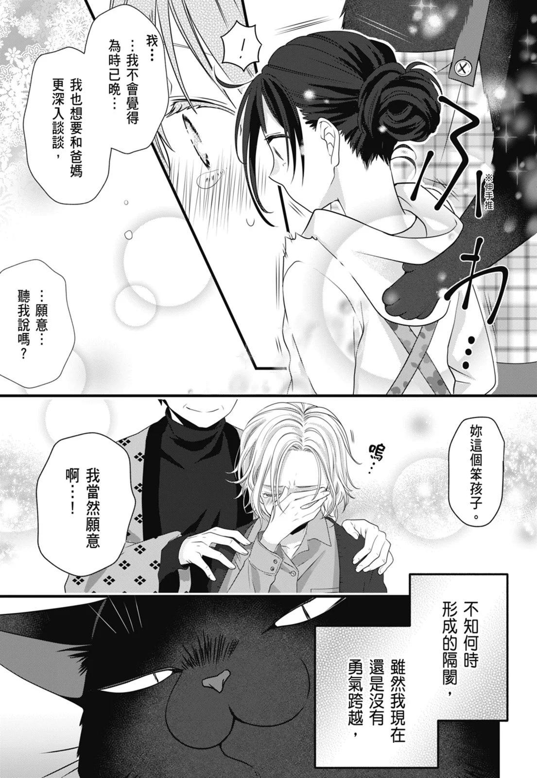 第 69 页