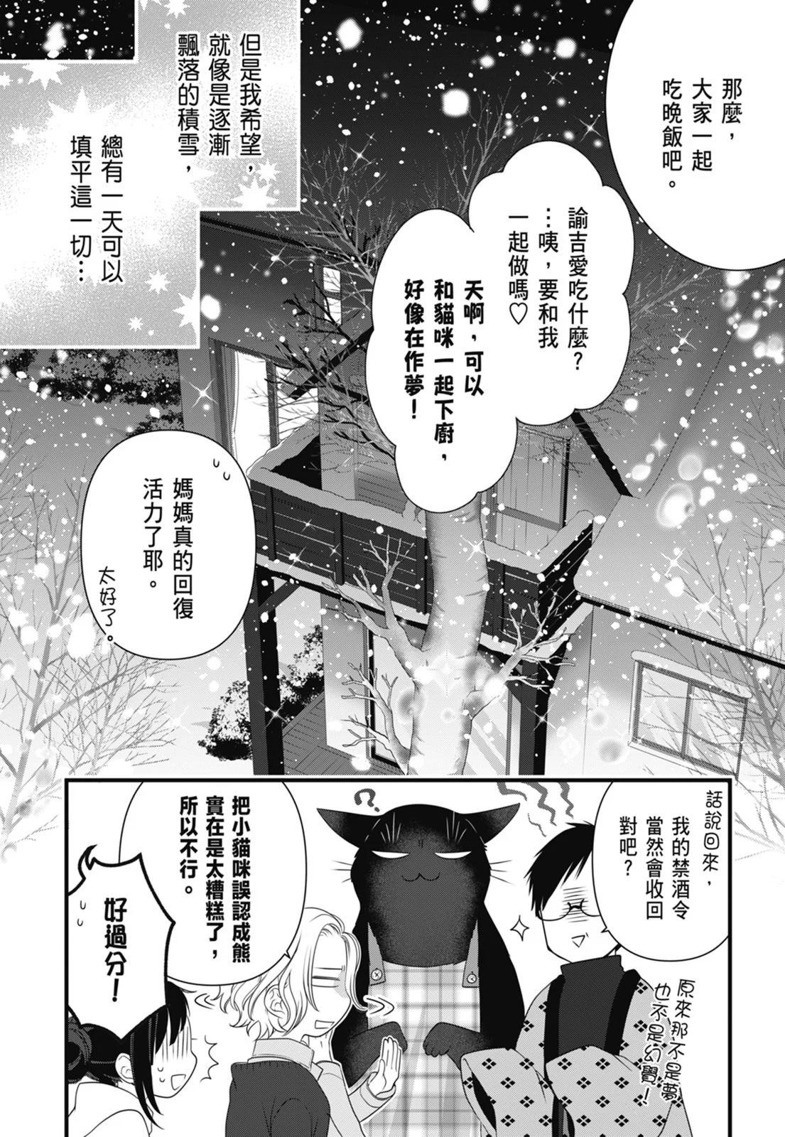 第 70 页