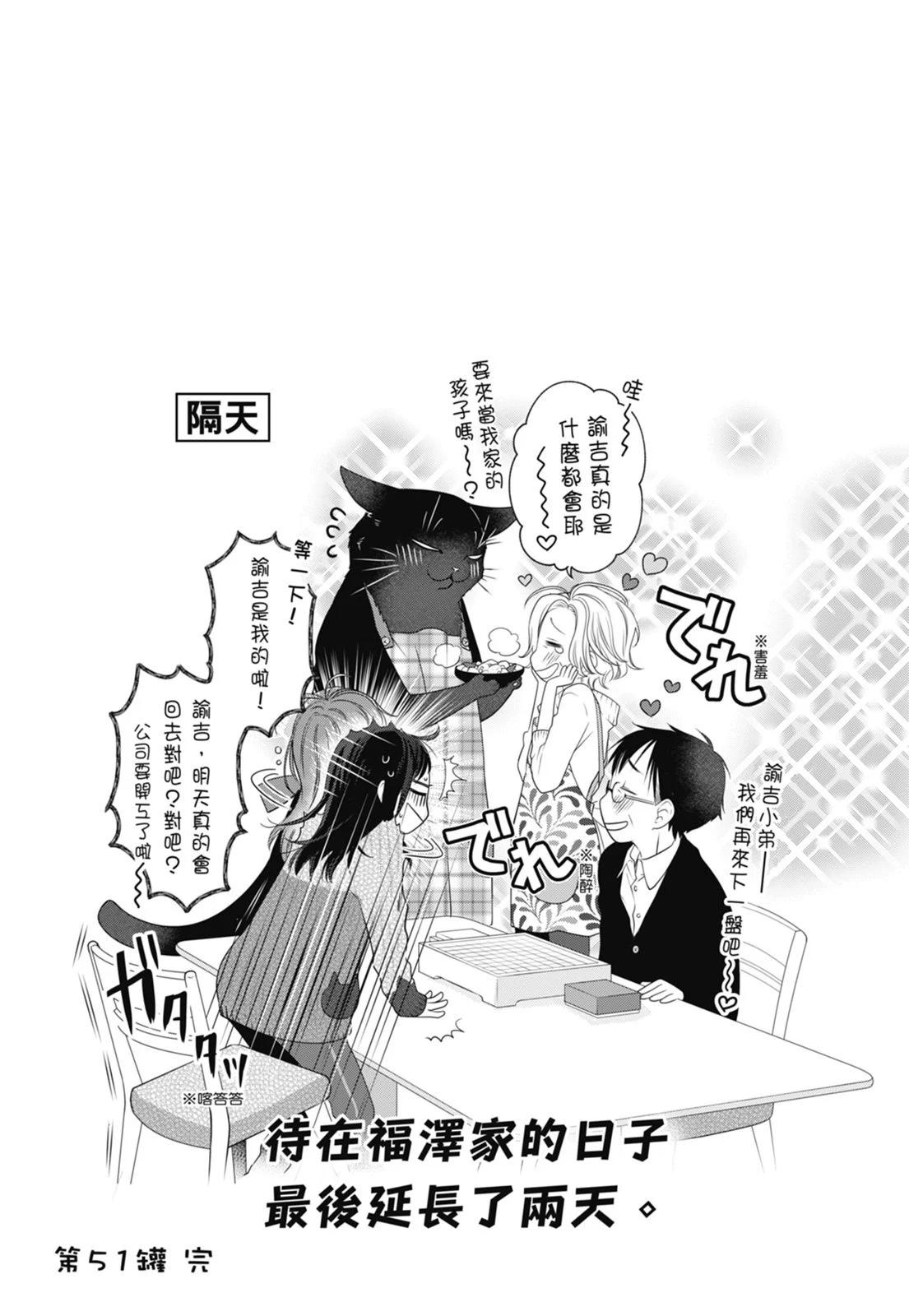 第 71 页