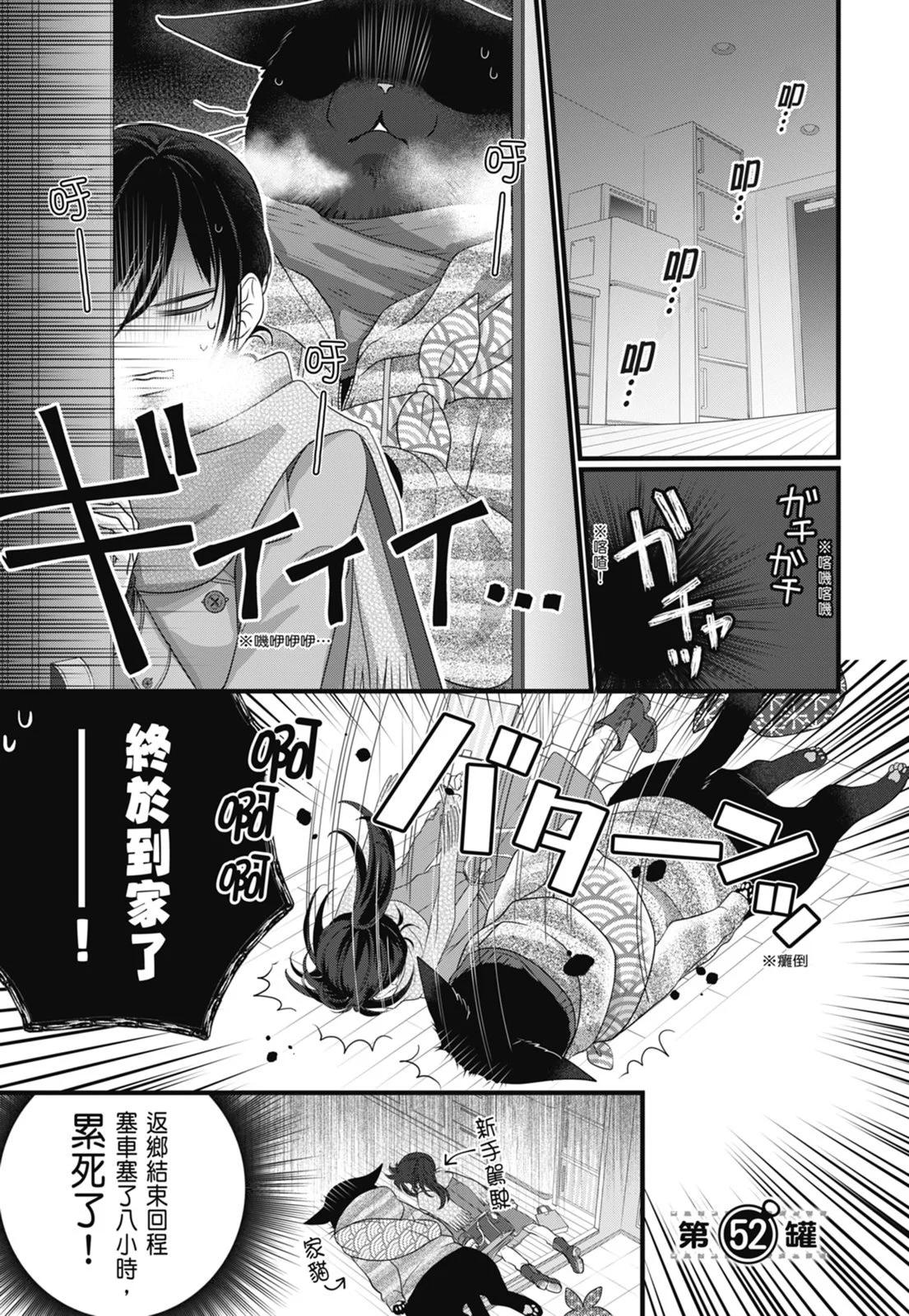 第 73 页