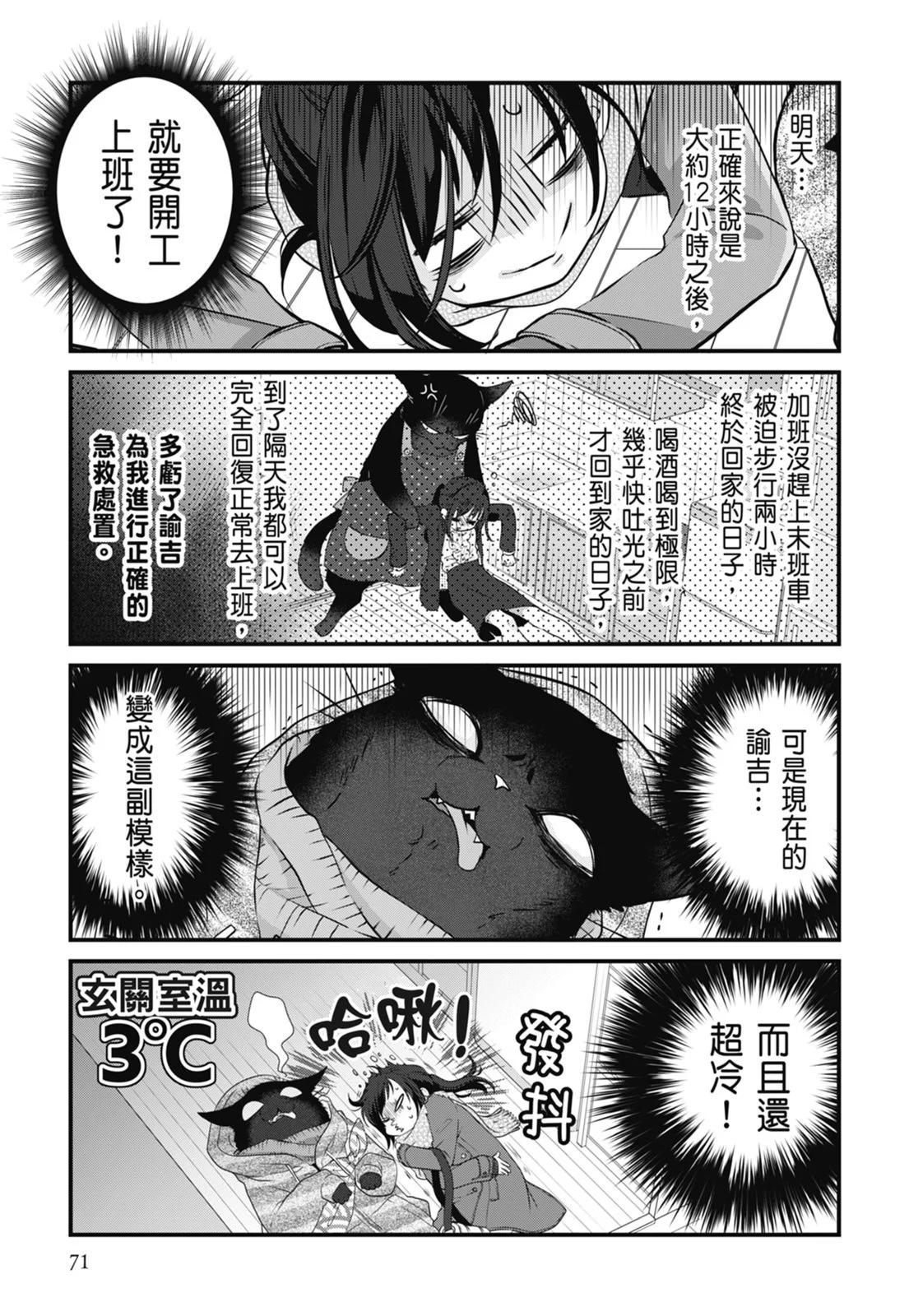 第 75 页