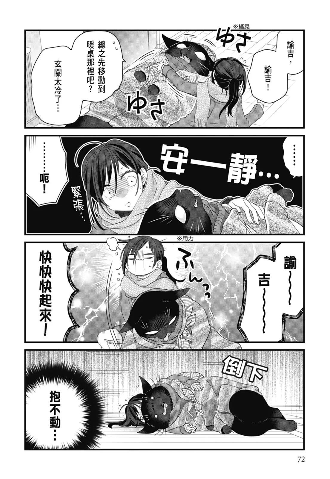 第 76 页