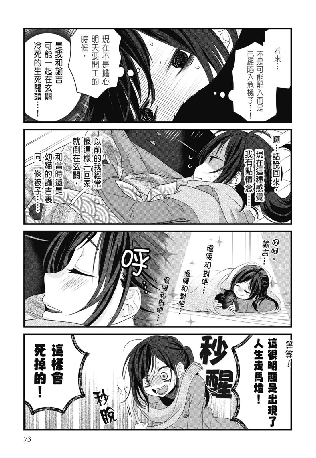 第 77 页