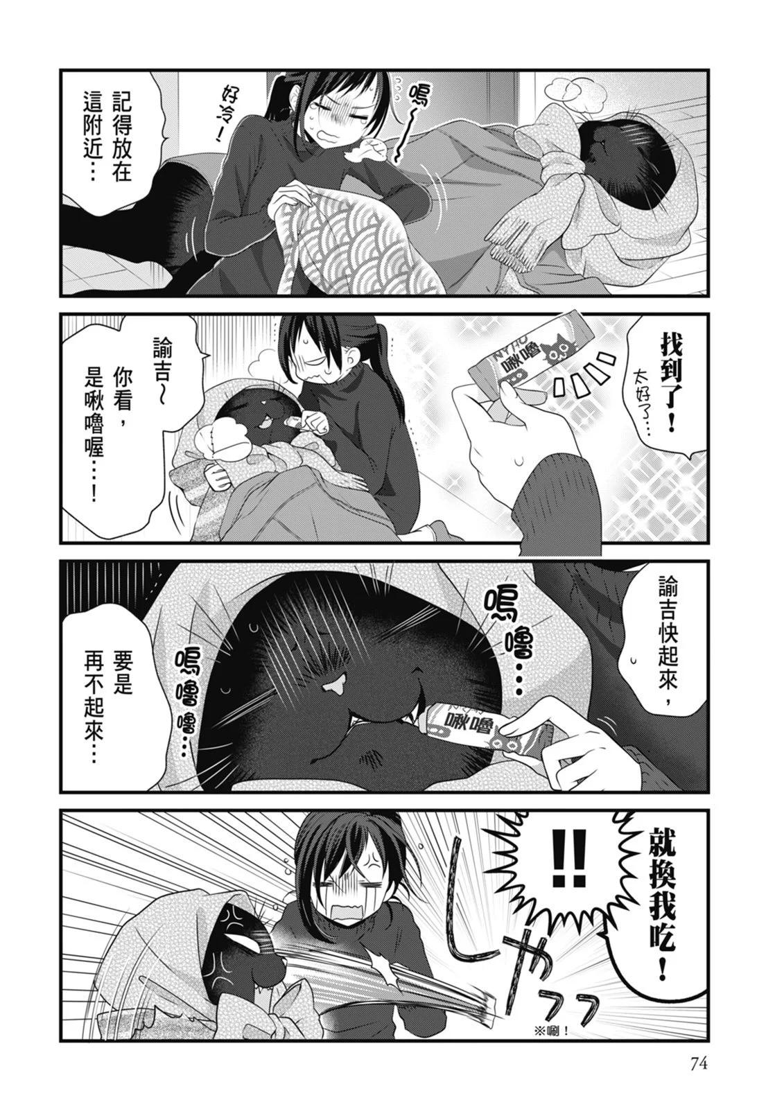 第 78 页