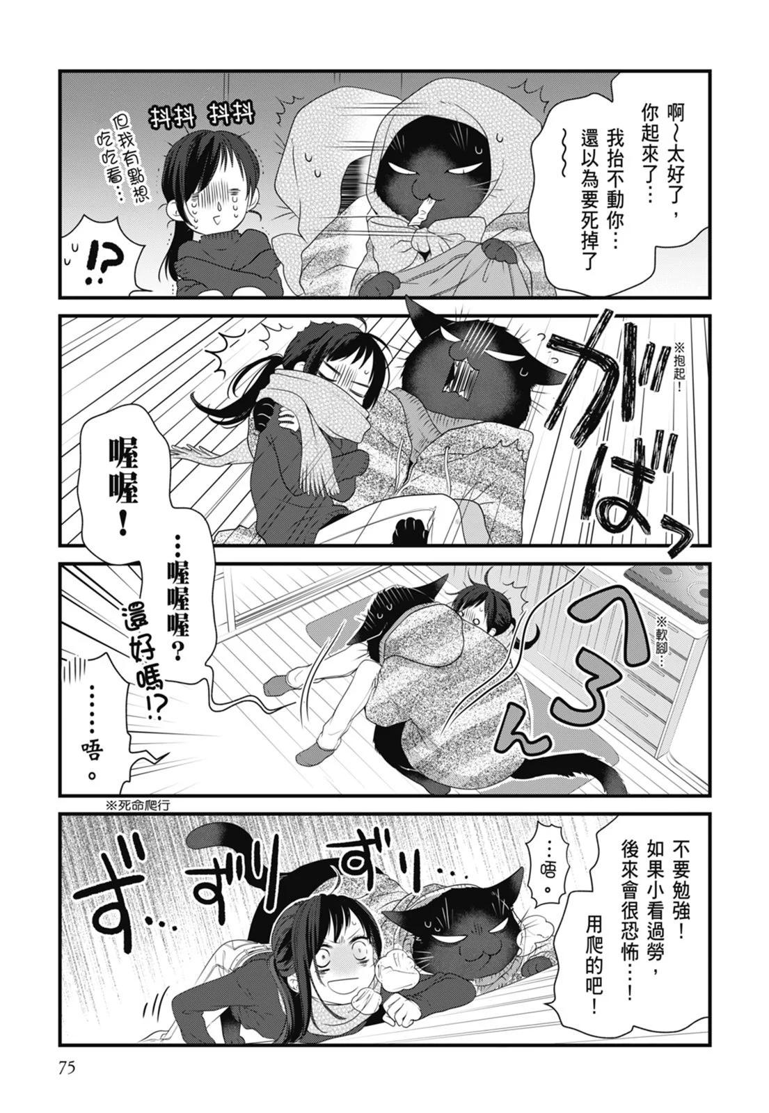 第 79 页