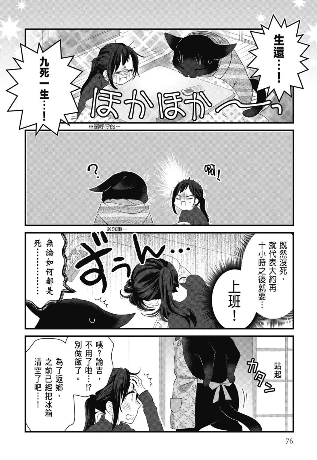 第 80 页